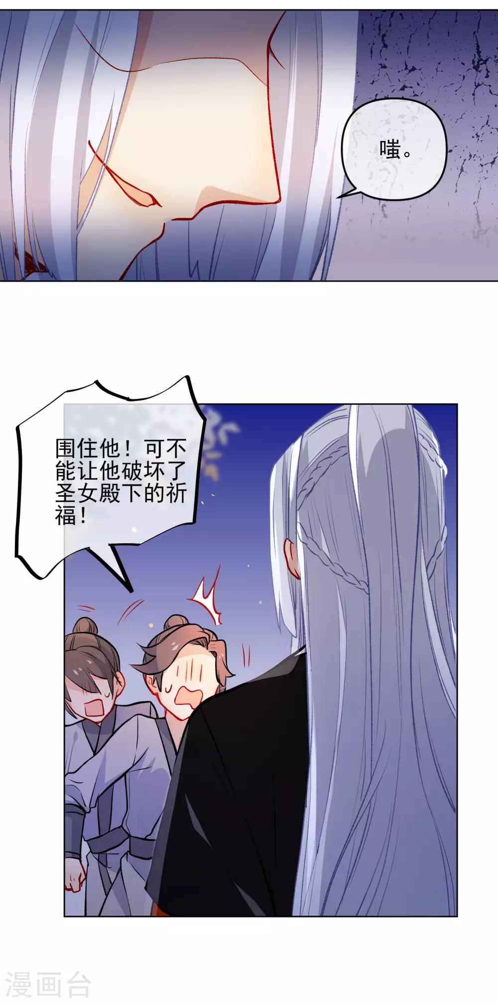 第173话 问心无愧5