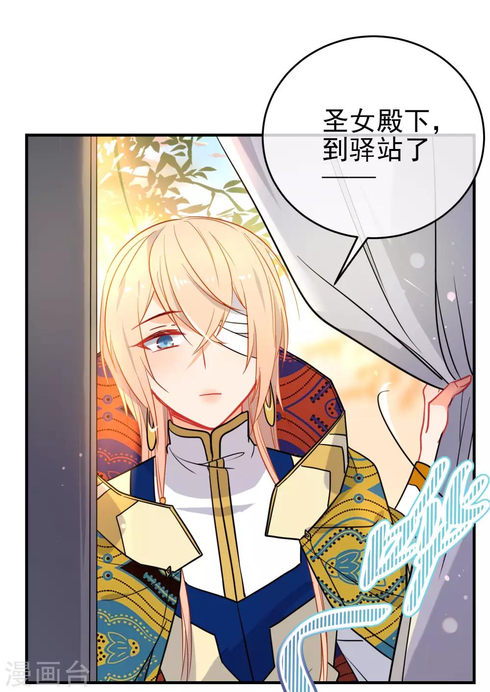 第151话 勇气？痴心？20