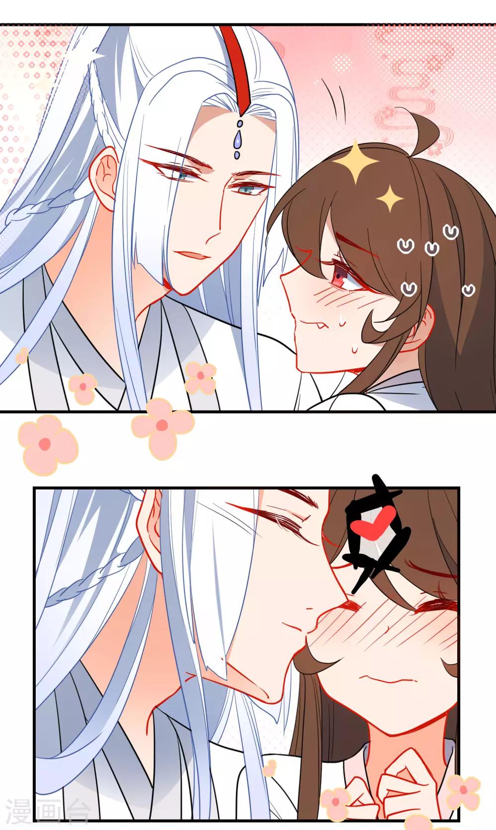 第139话 唯一想要的女人13