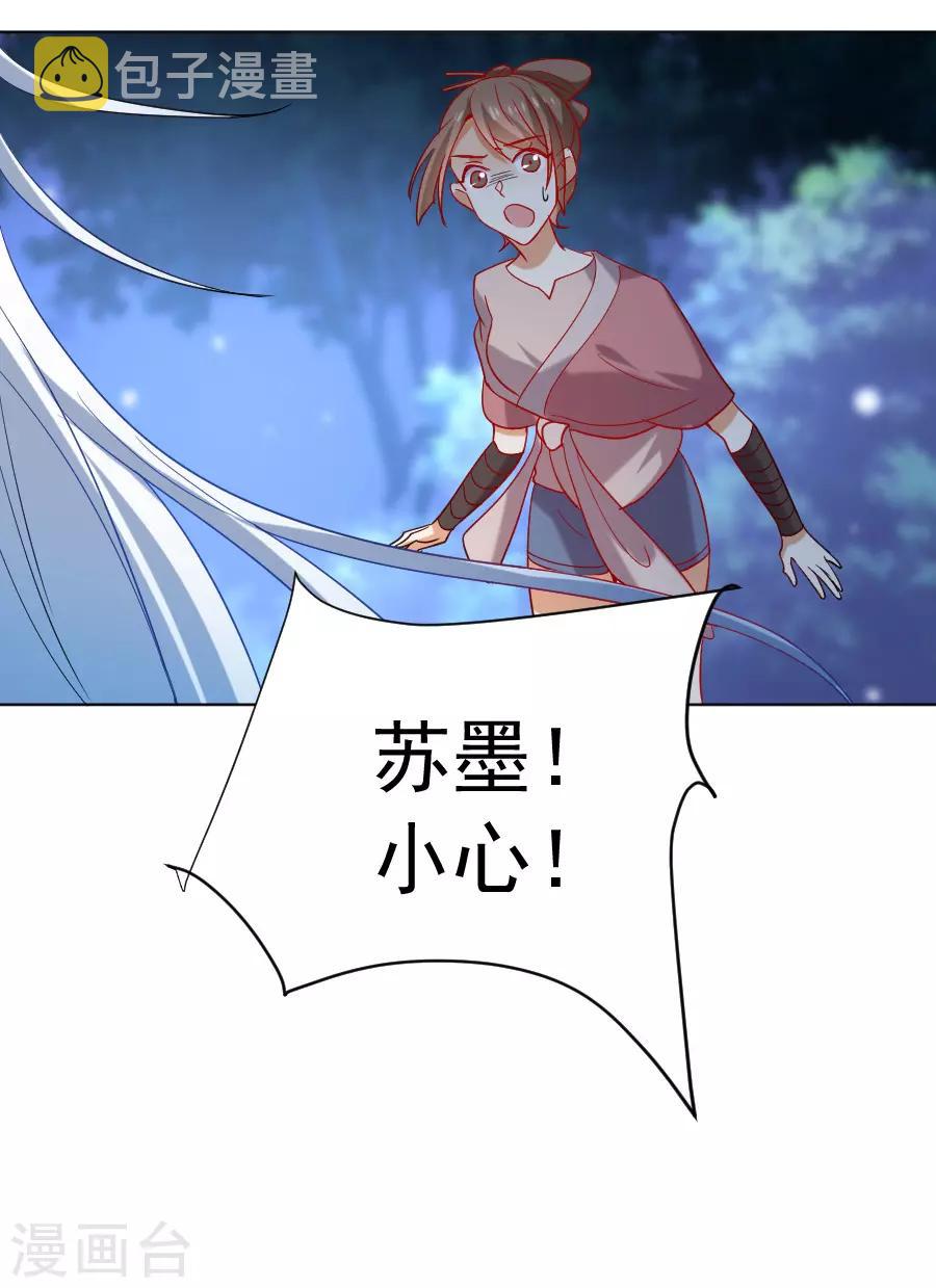 第219话 二选一29