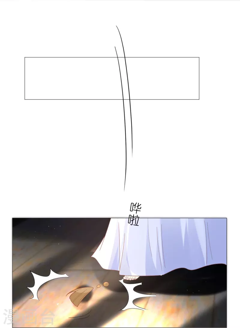 第328话 背後势力7