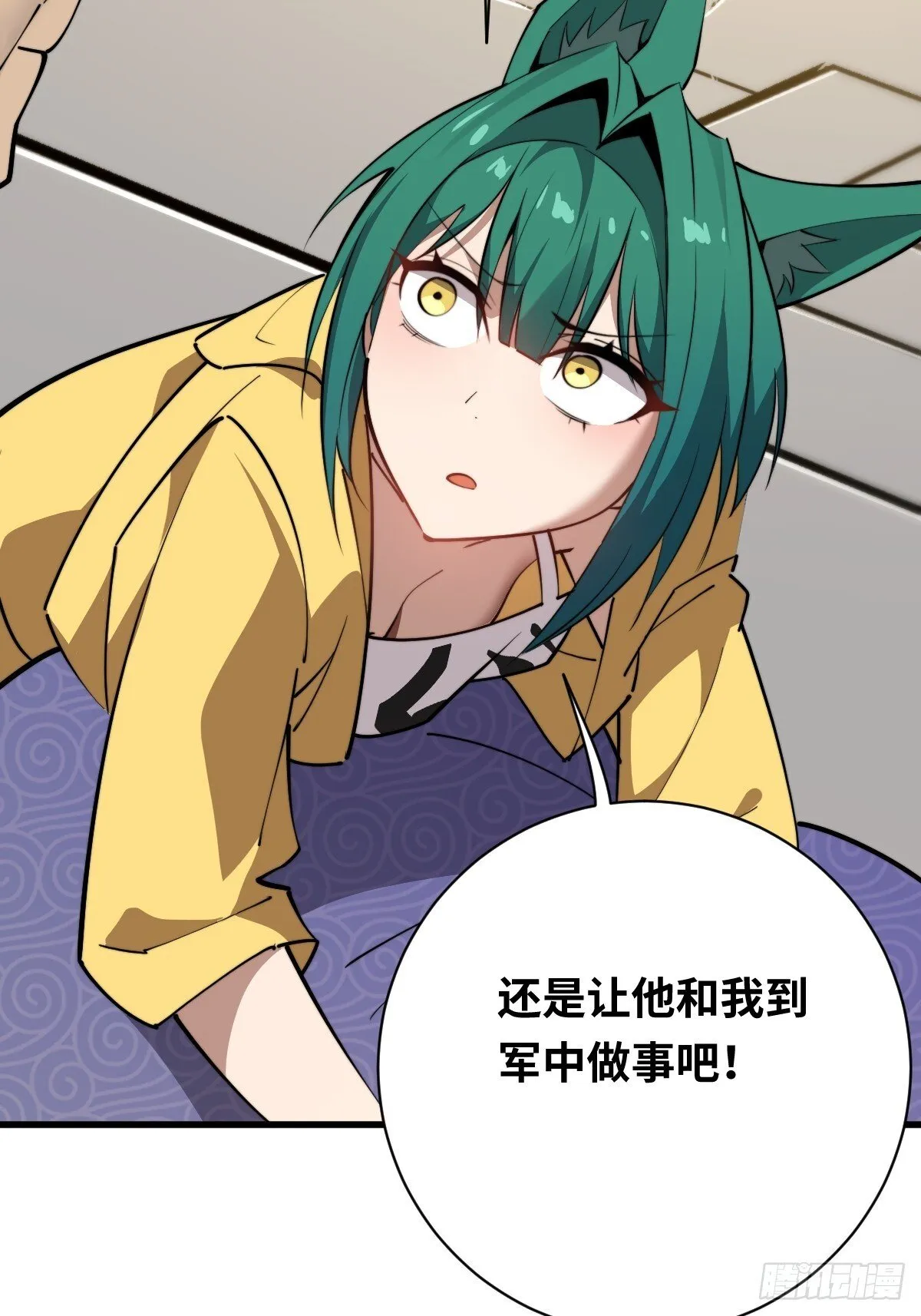 21 深夜解语7