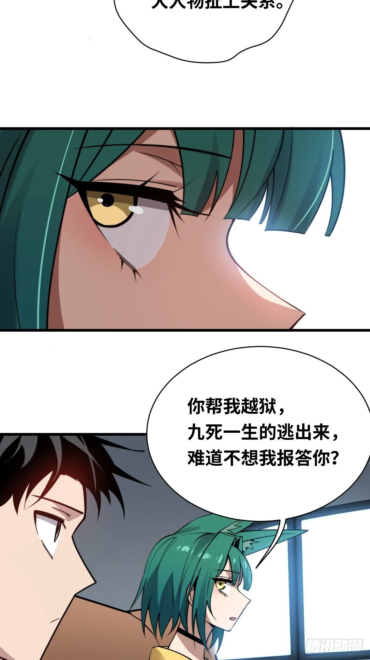 17 侍女解语42