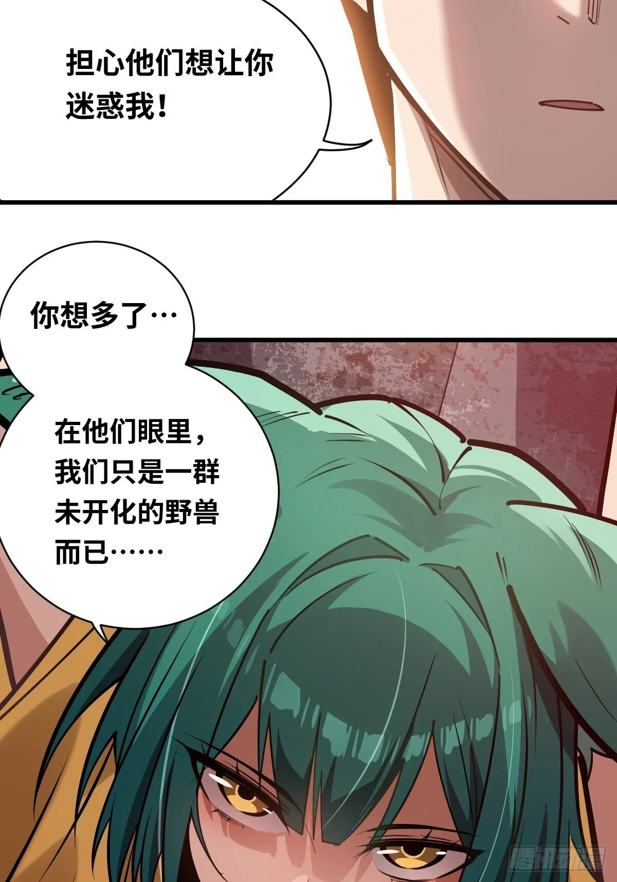 06 我可以带你离开！20