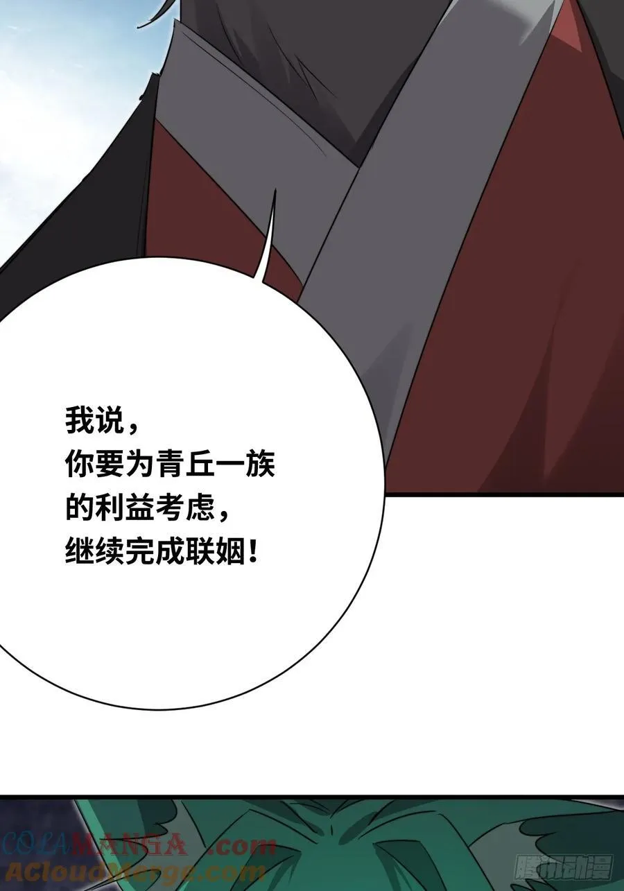 38 姐姐60