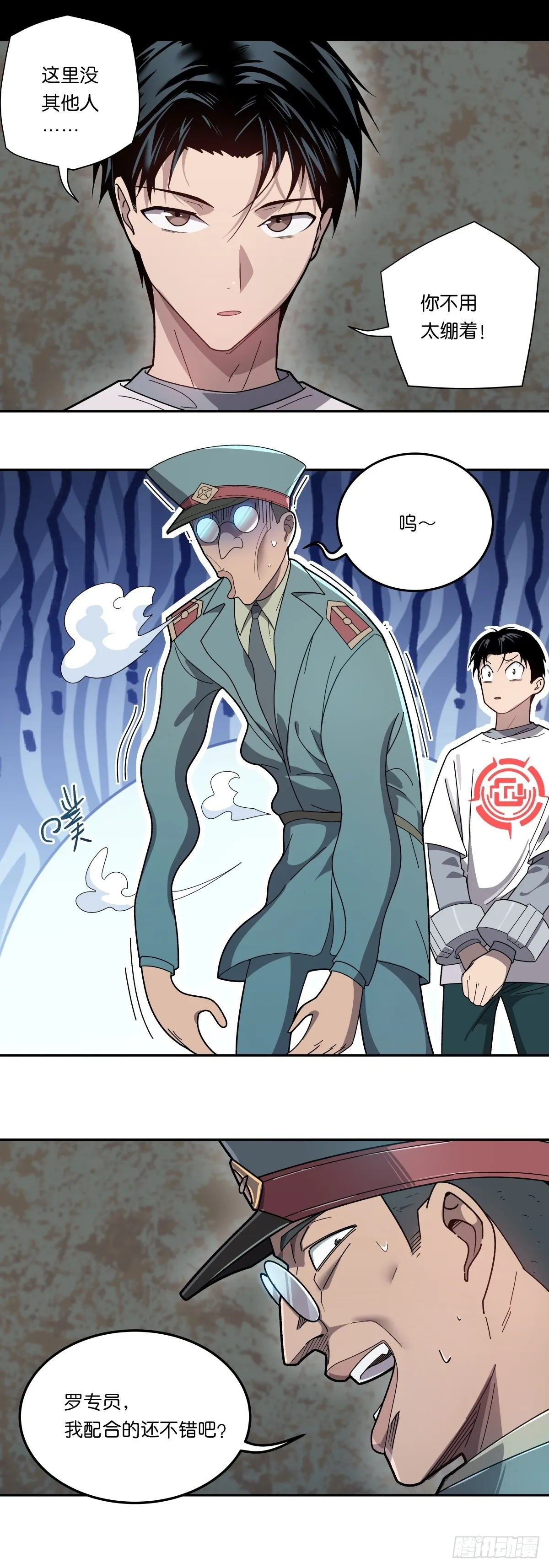 03 任务目标！3