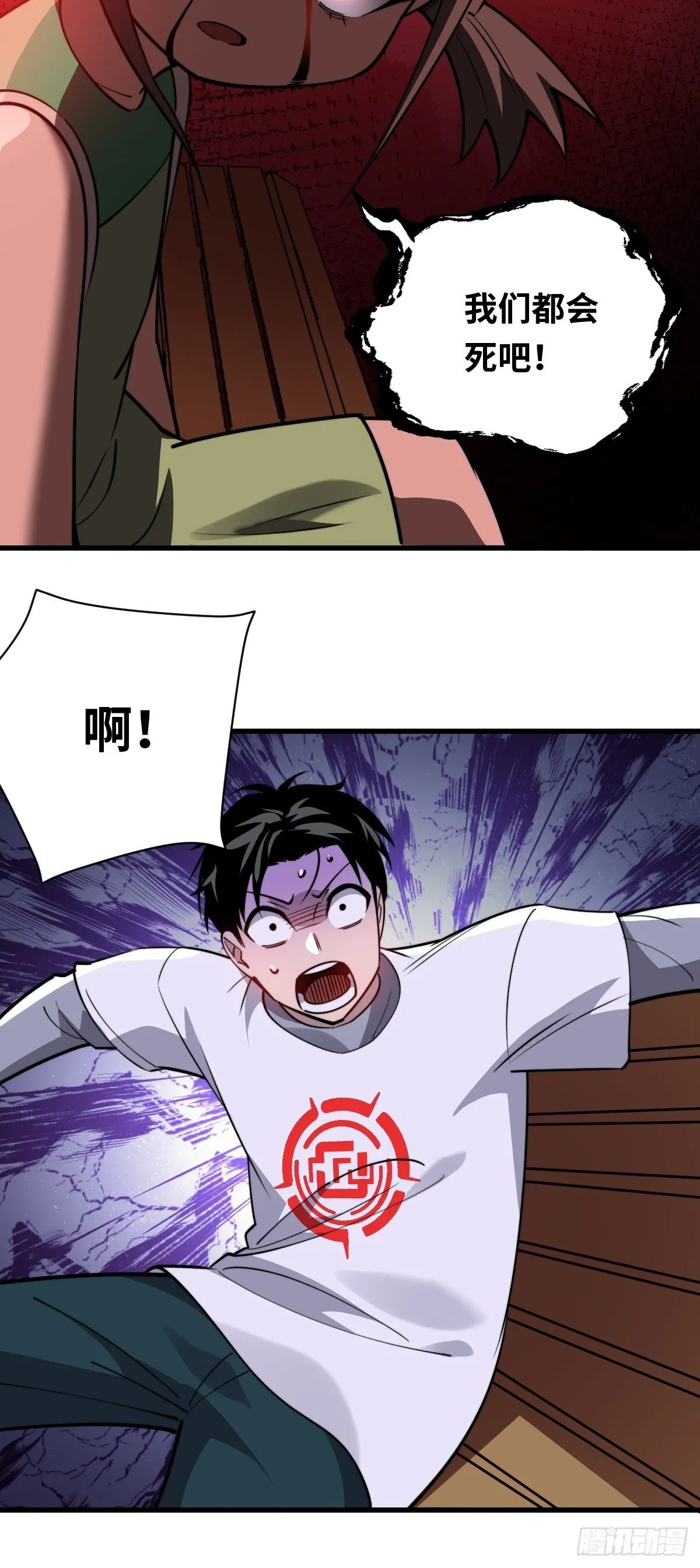 14 岚木炎28