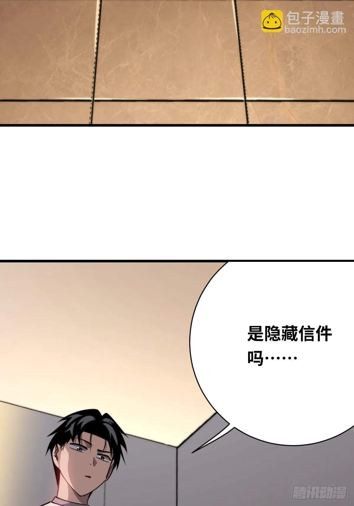 24 遥远的支配35