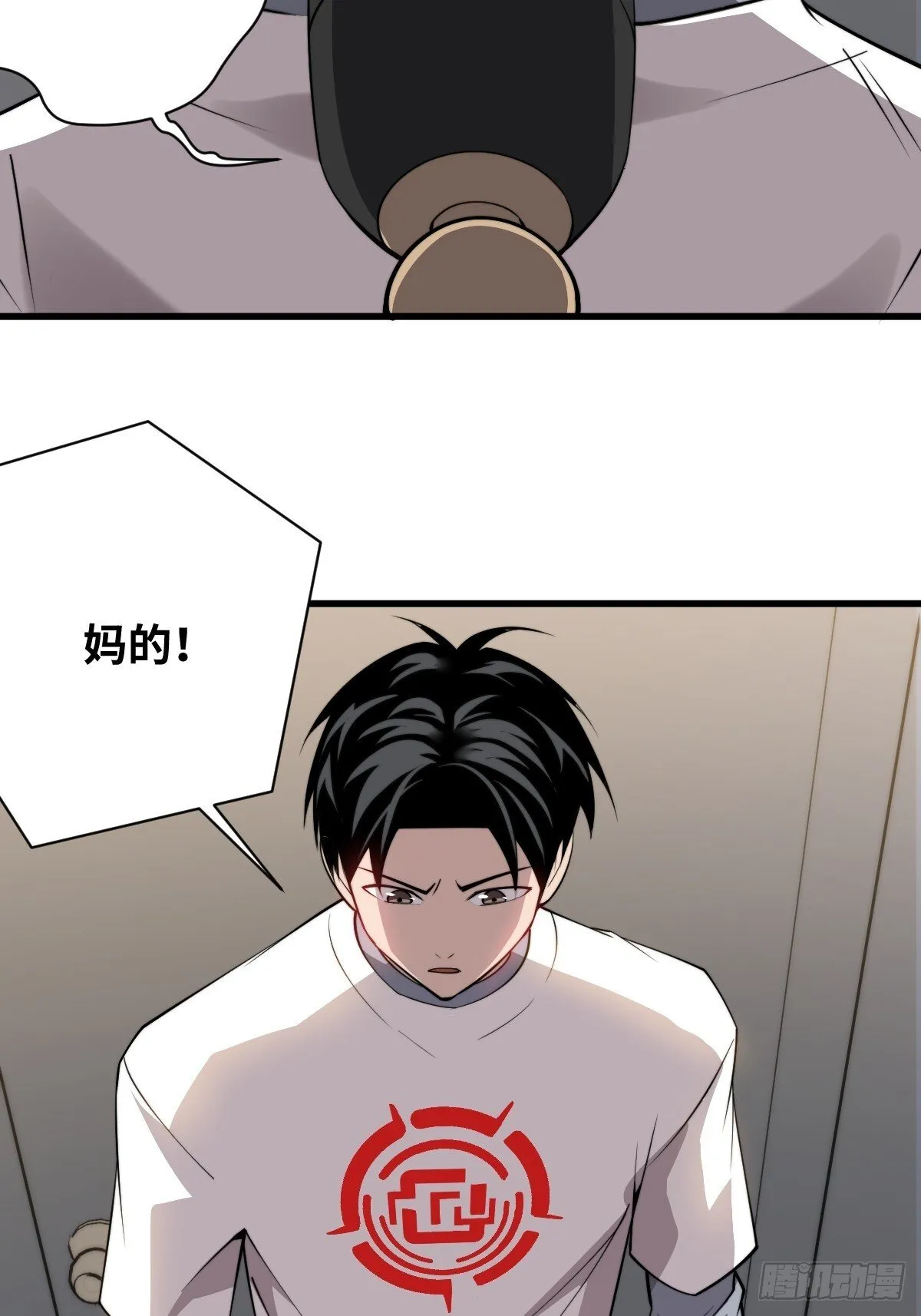 25 电话19