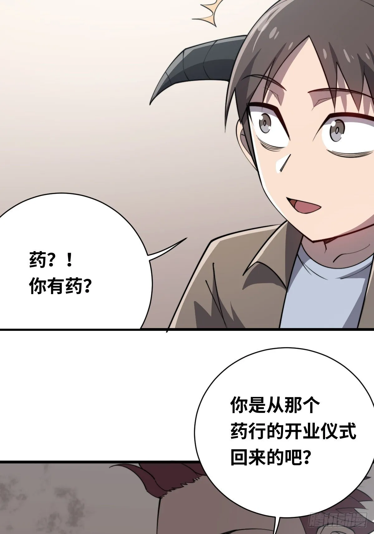 26 九头鸟制药集团56