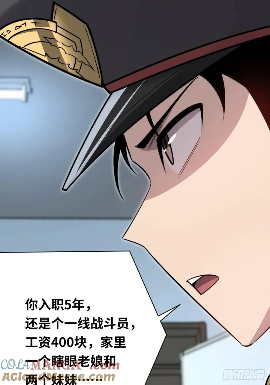 33 站队！36