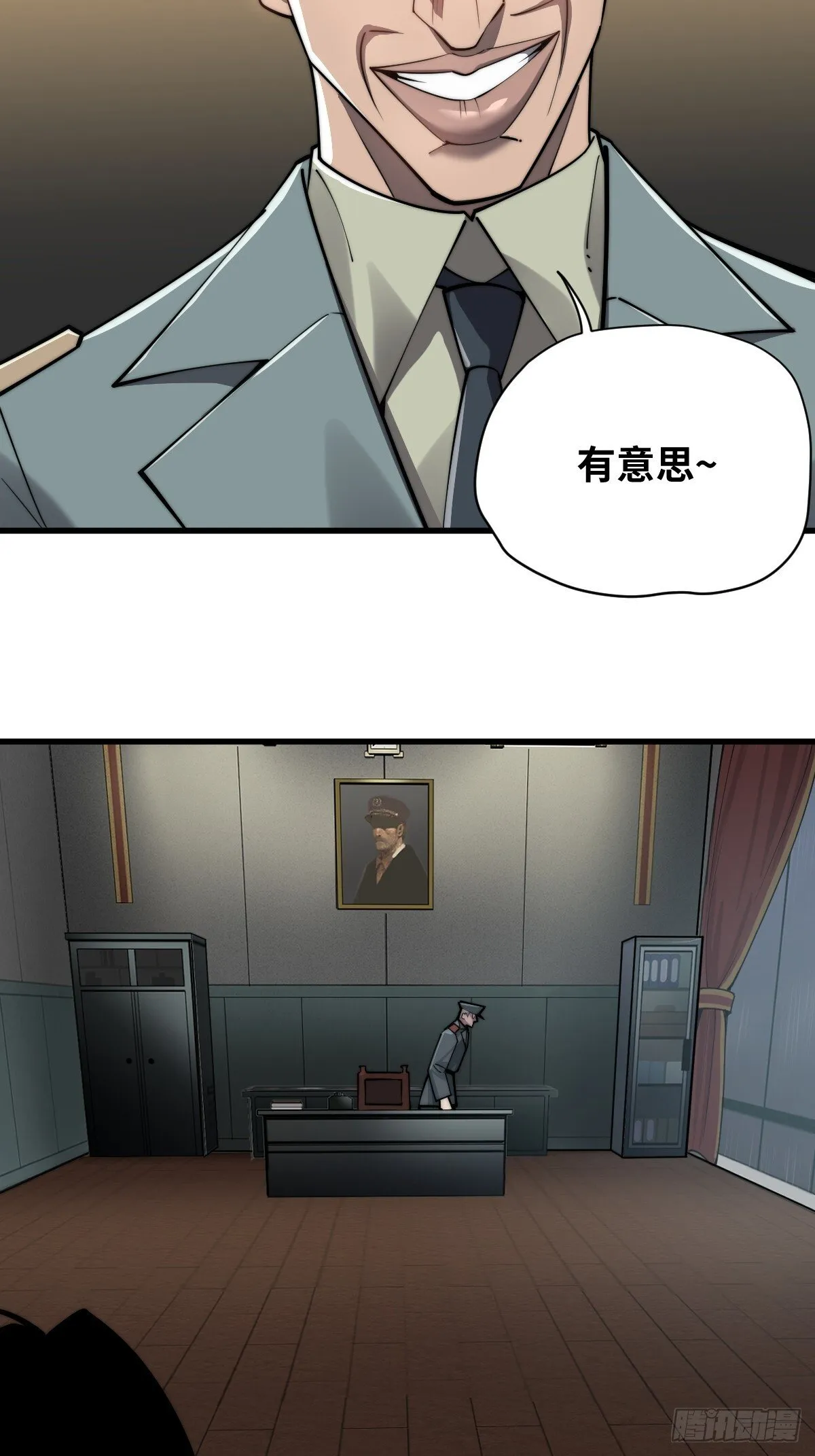 10 罗兰大人，我明白了！38