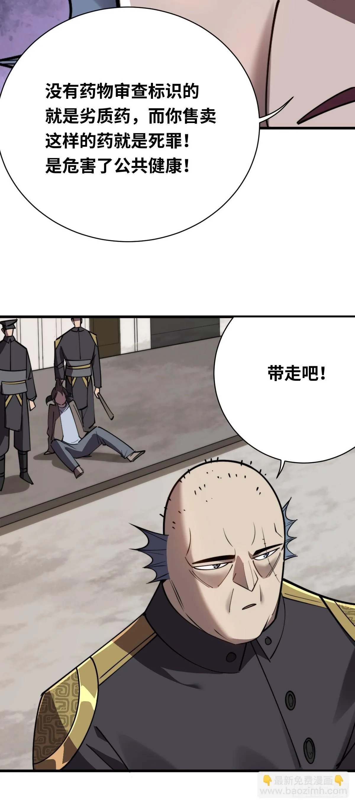 29 以队长的身份！26