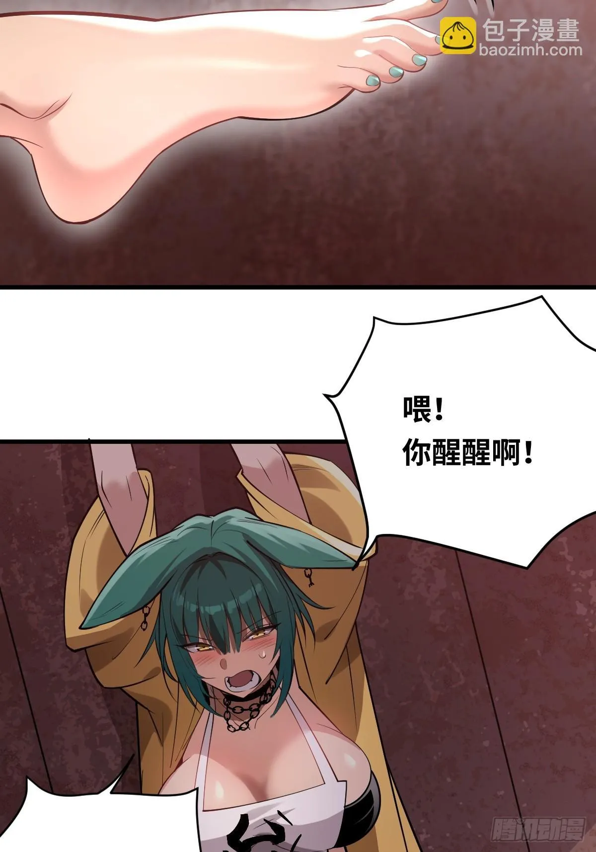05 任务失败的代价26