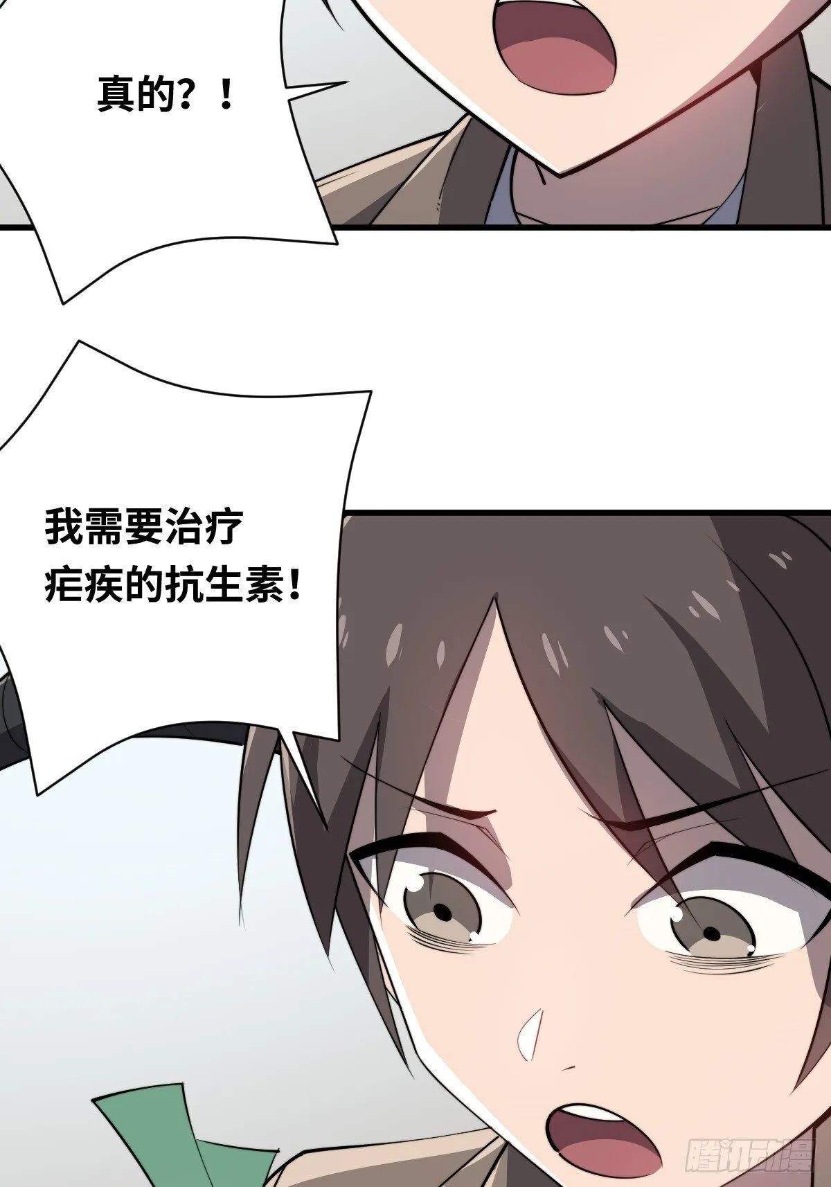 27 卖药7