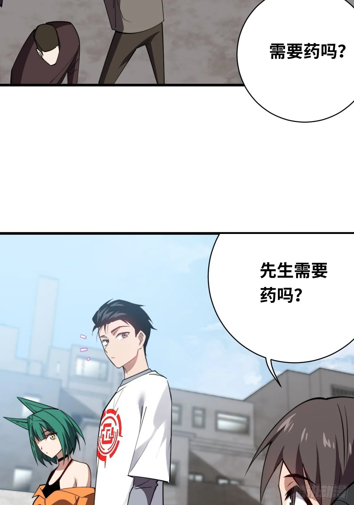 28 抓捕！14