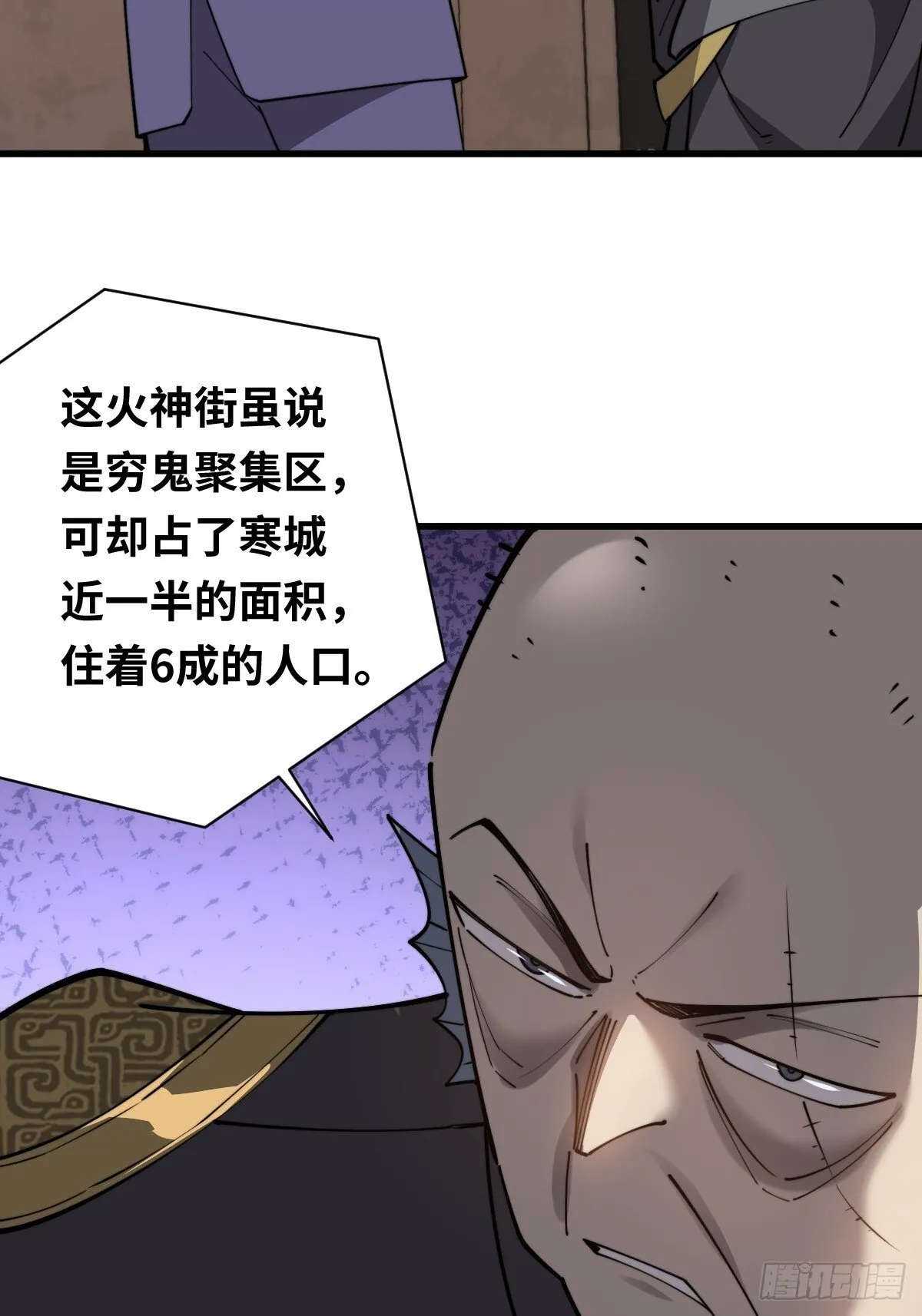 26 九头鸟制药集团42