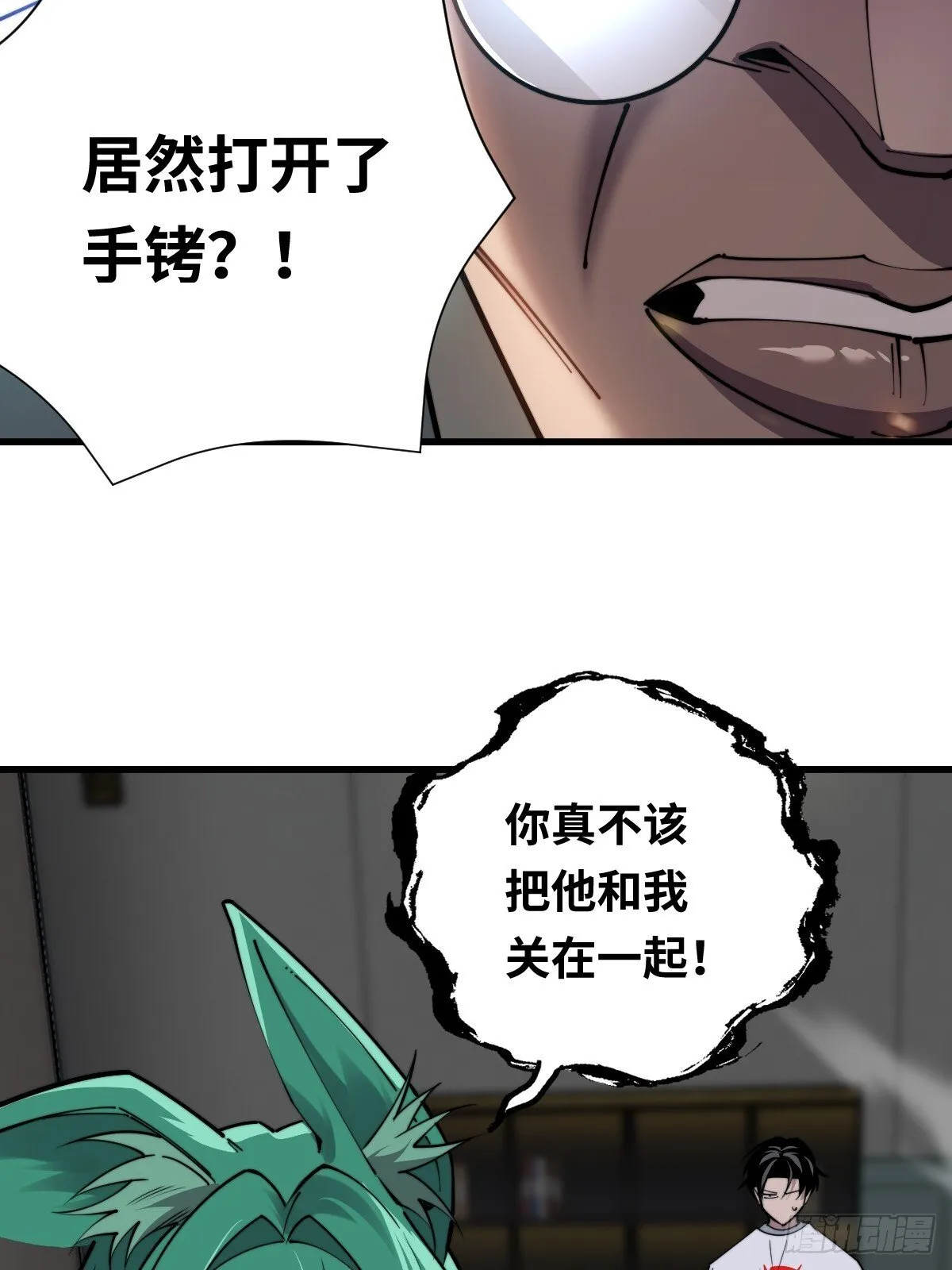 11 全力配合罗兰大人演出！28