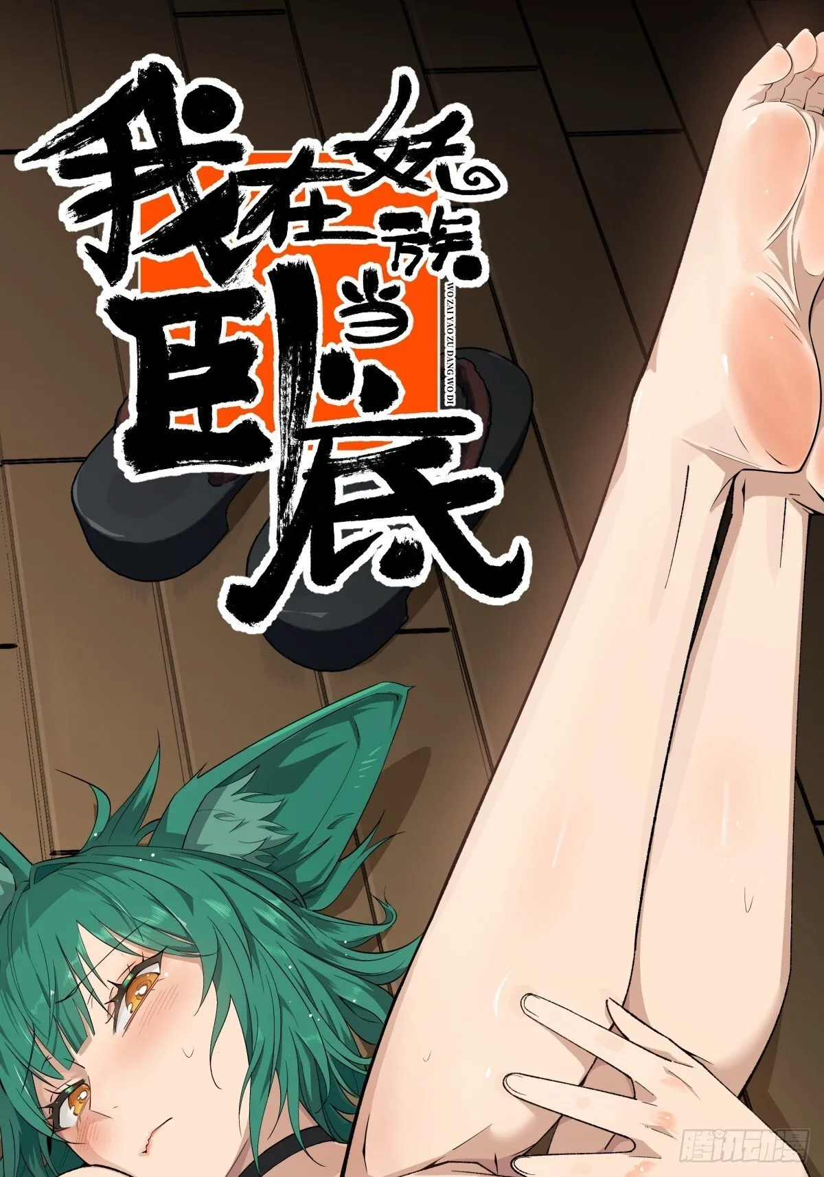 22 投怀送报0