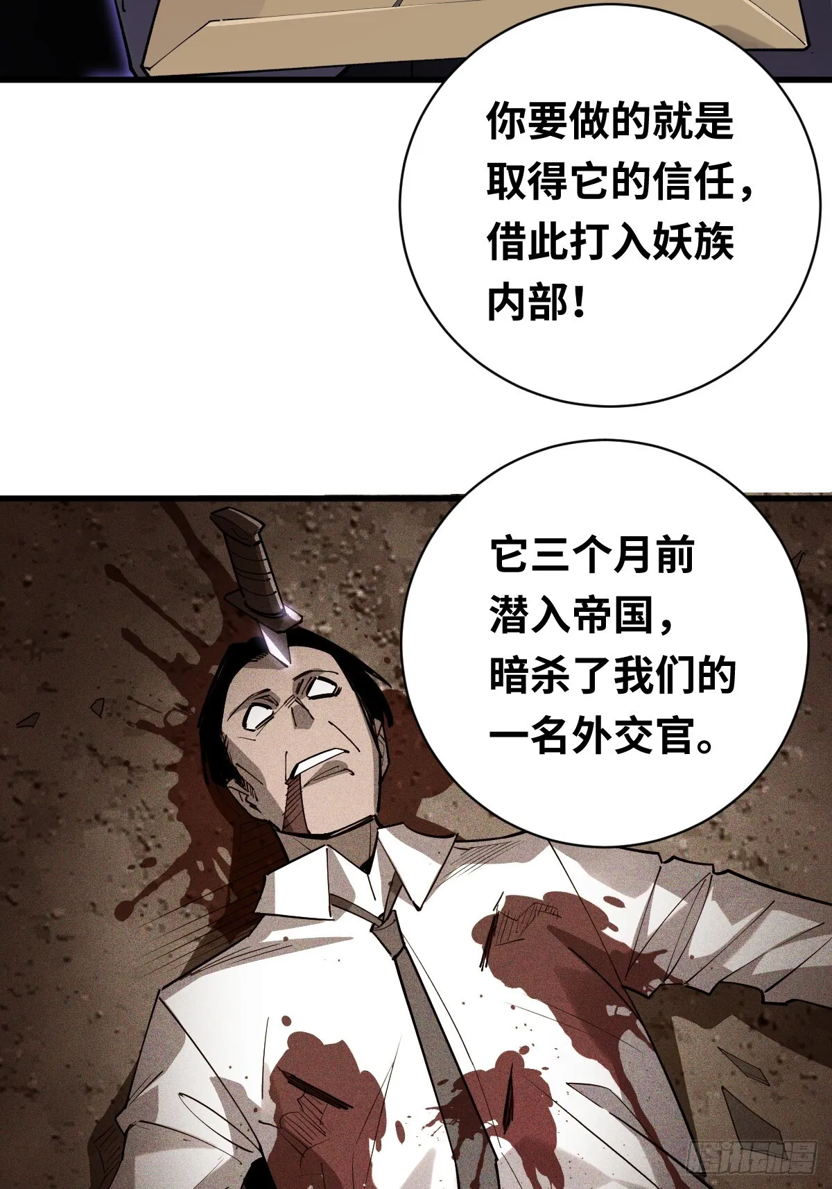 04 青丘白伶11