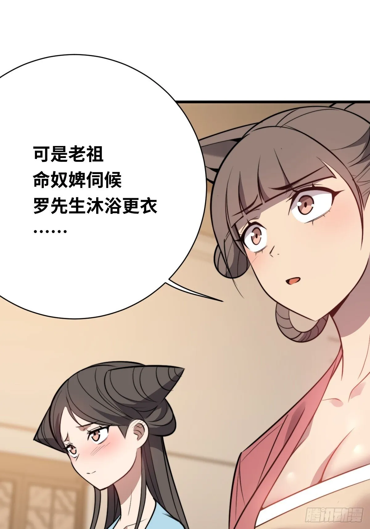 21 深夜解语33