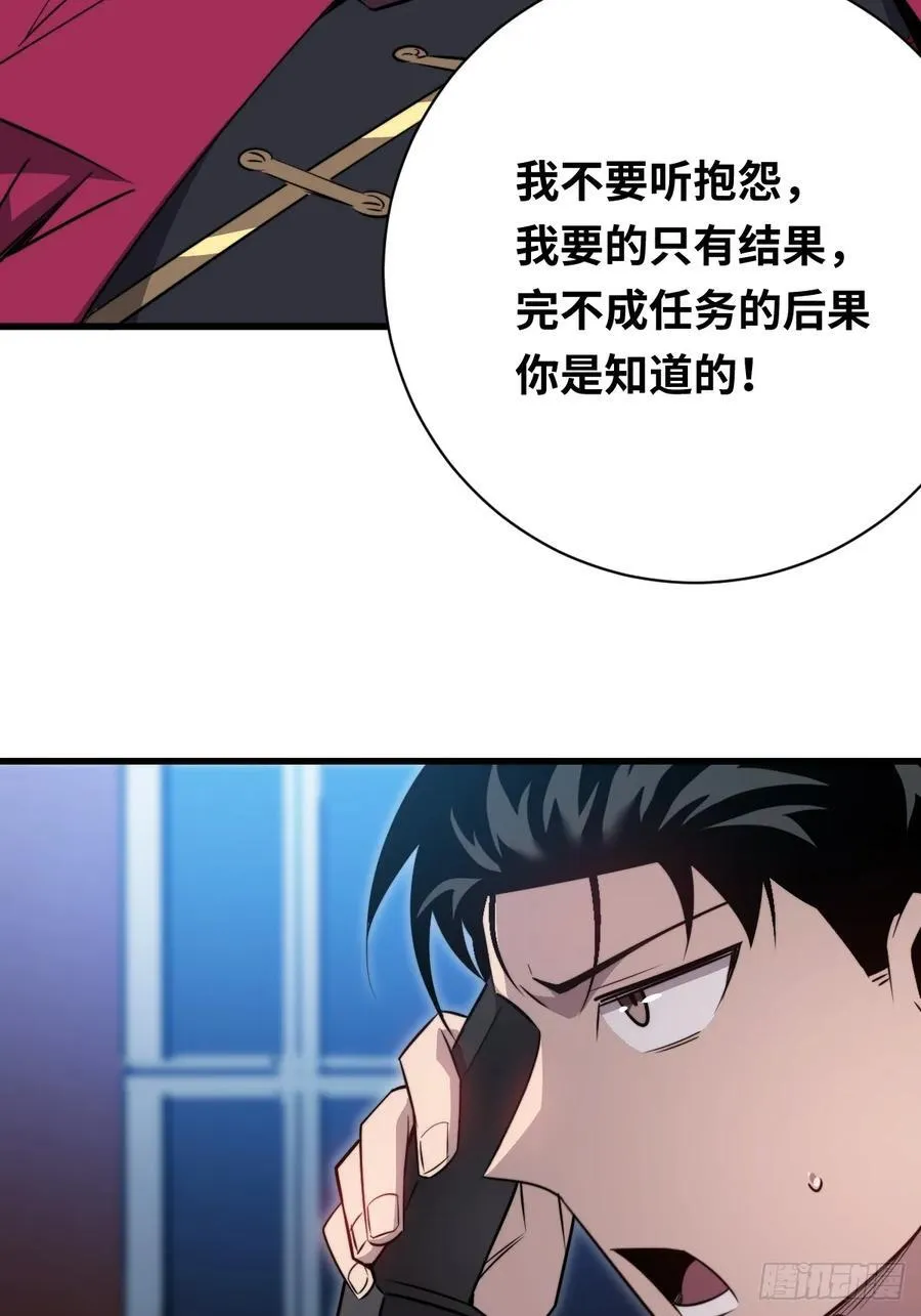 36 解语花之刺10