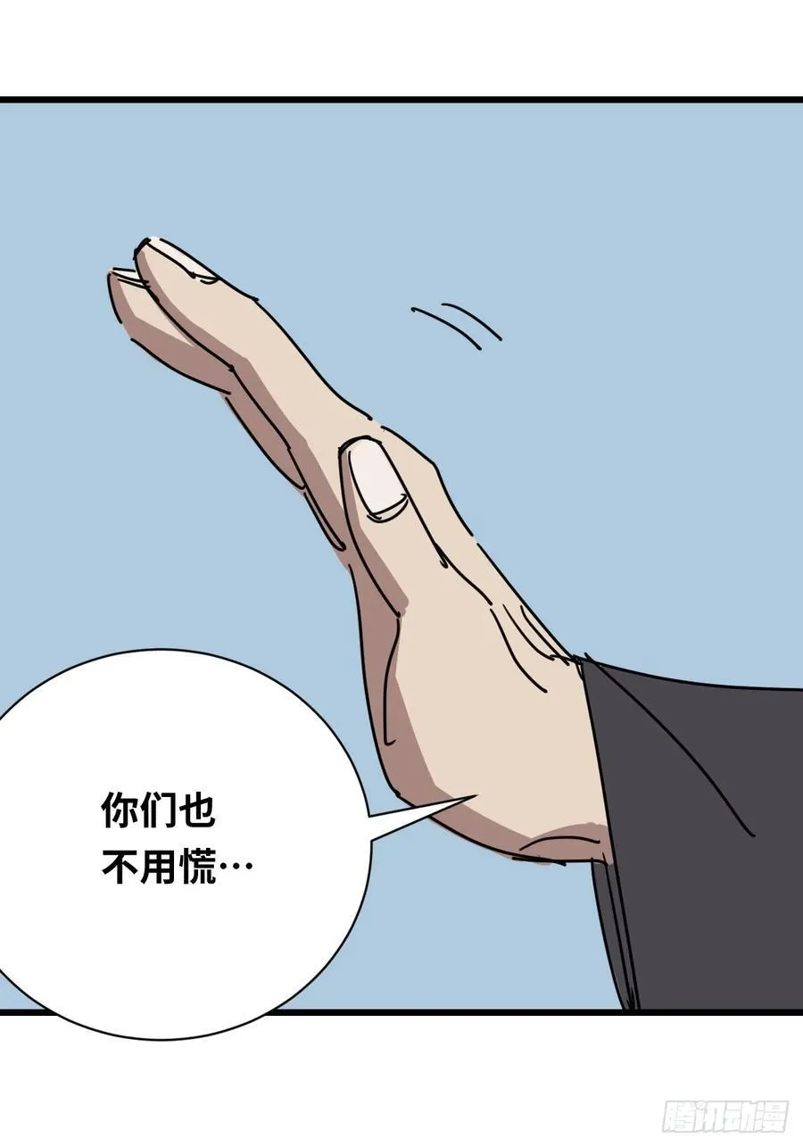 33 站队！9
