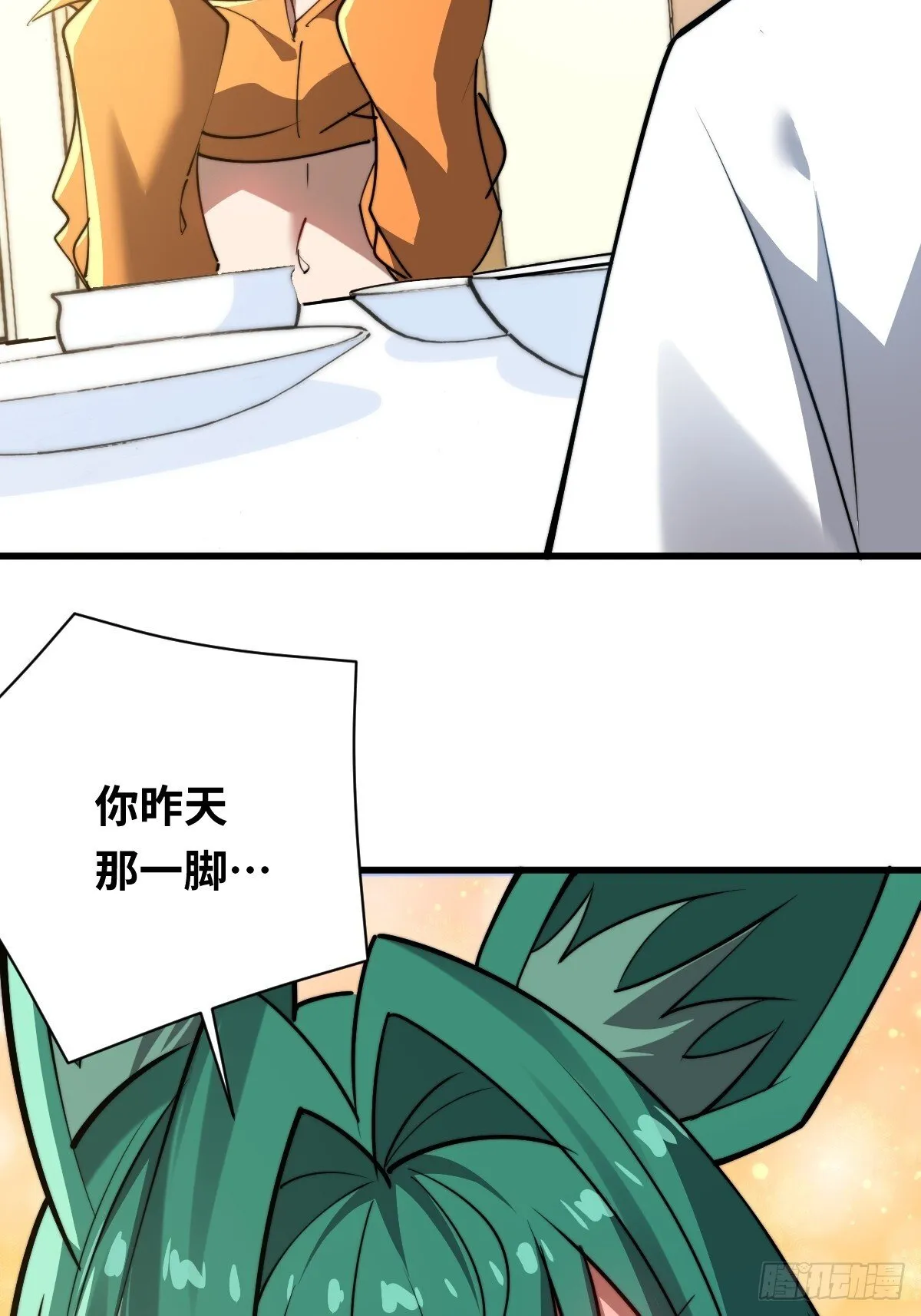 23 融合51