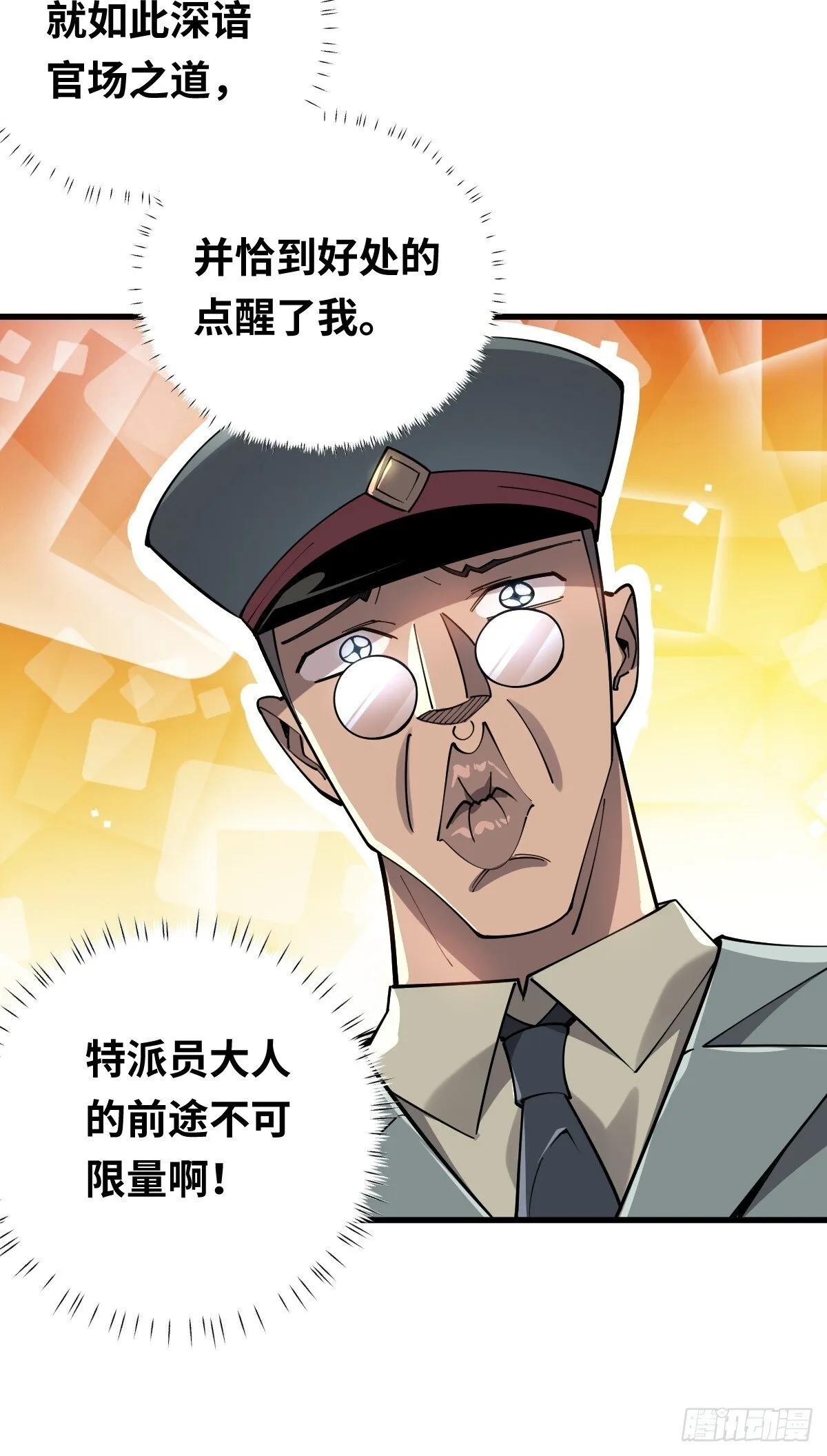 05 任务失败的代价7