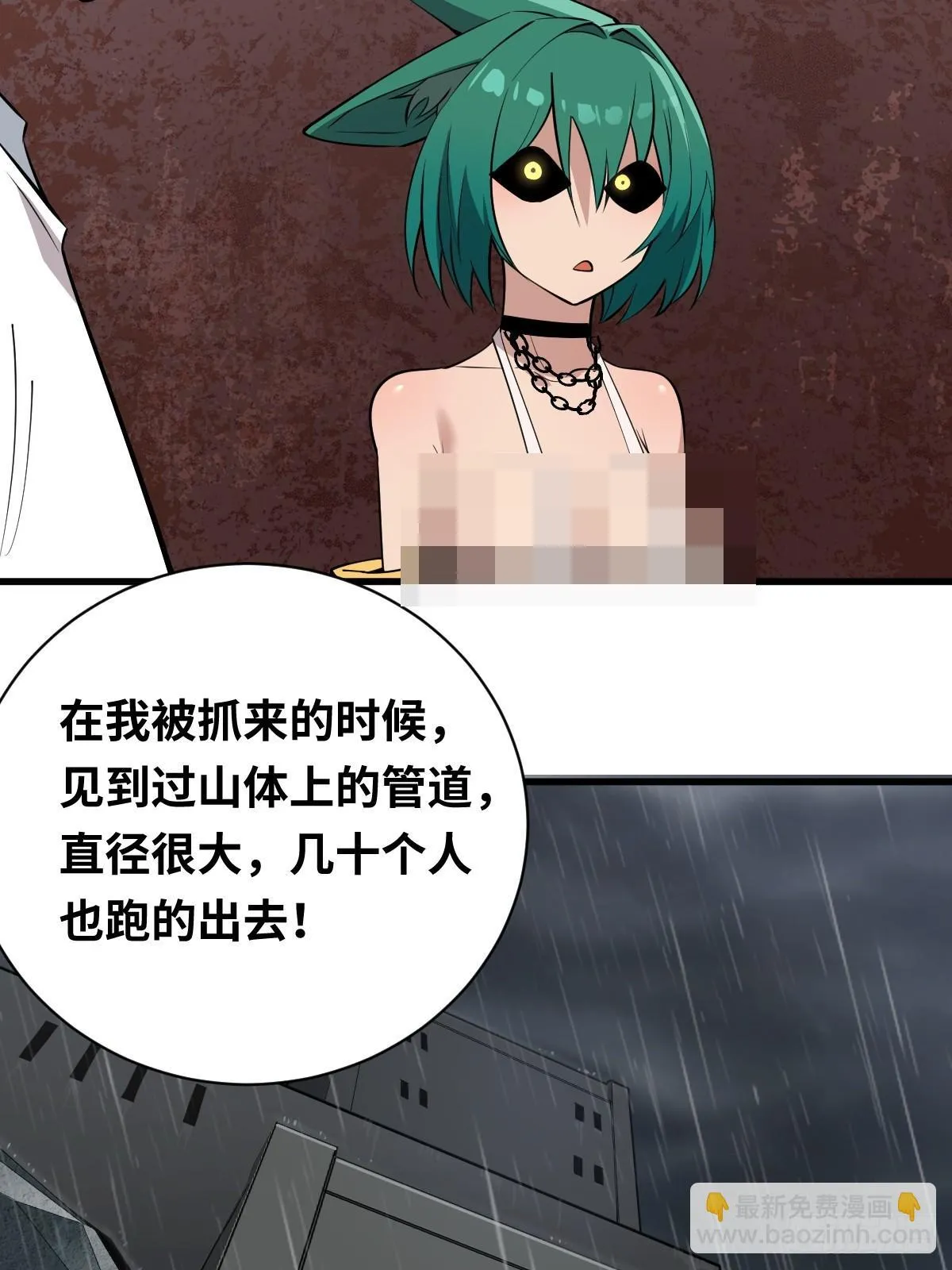 08 差点把计划搞砸8