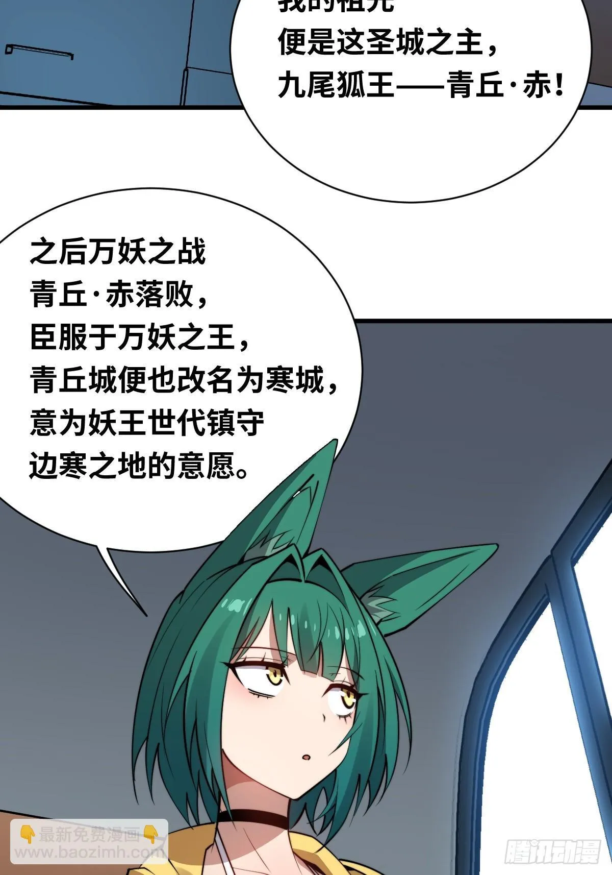 17 侍女解语47