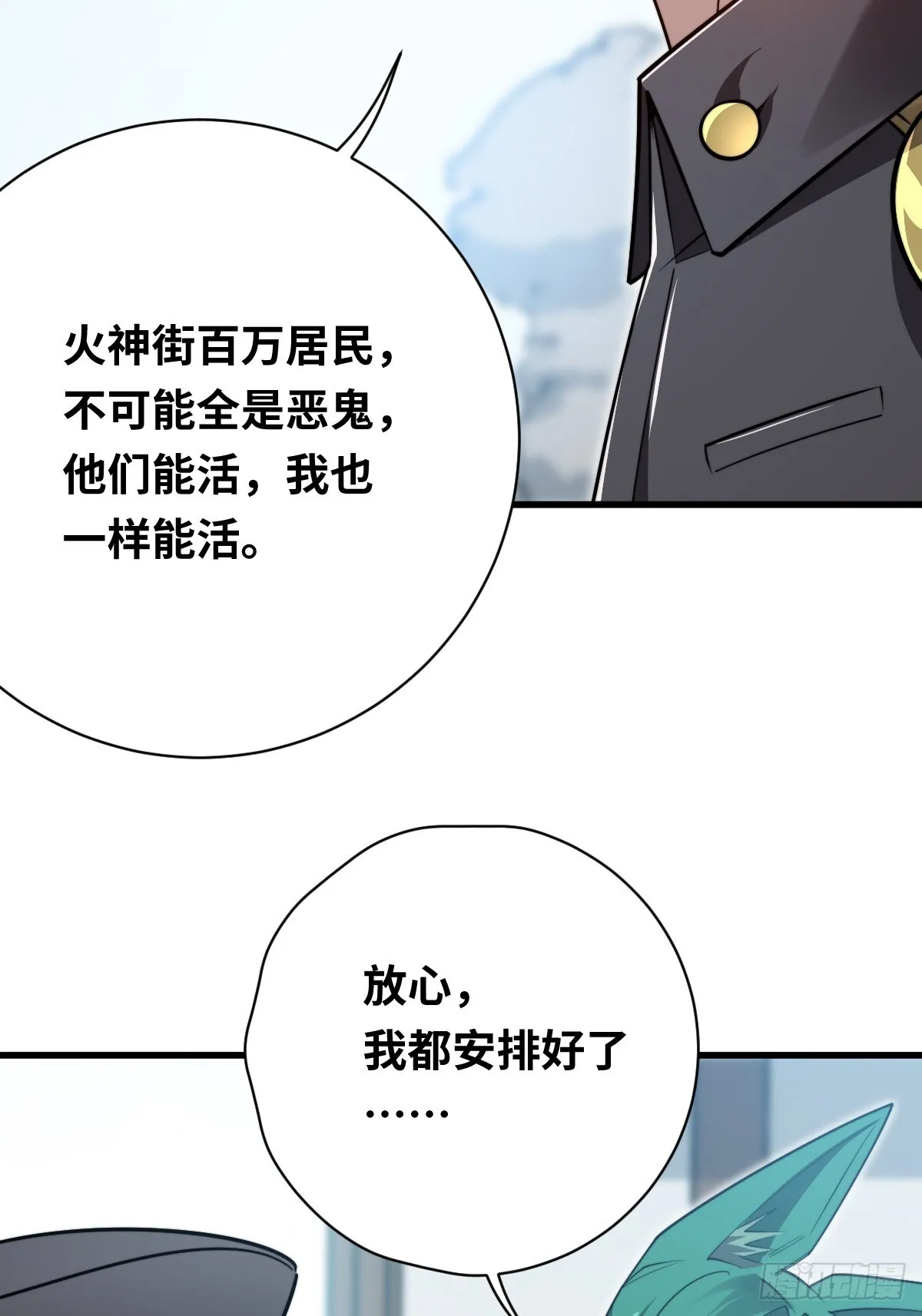 31 入职19