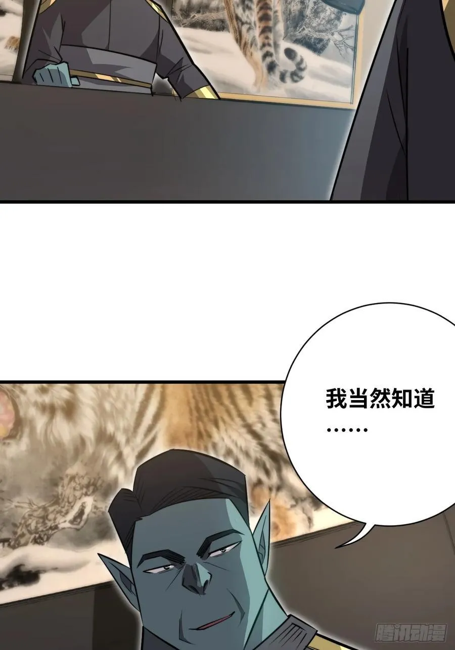 35 酝酿13