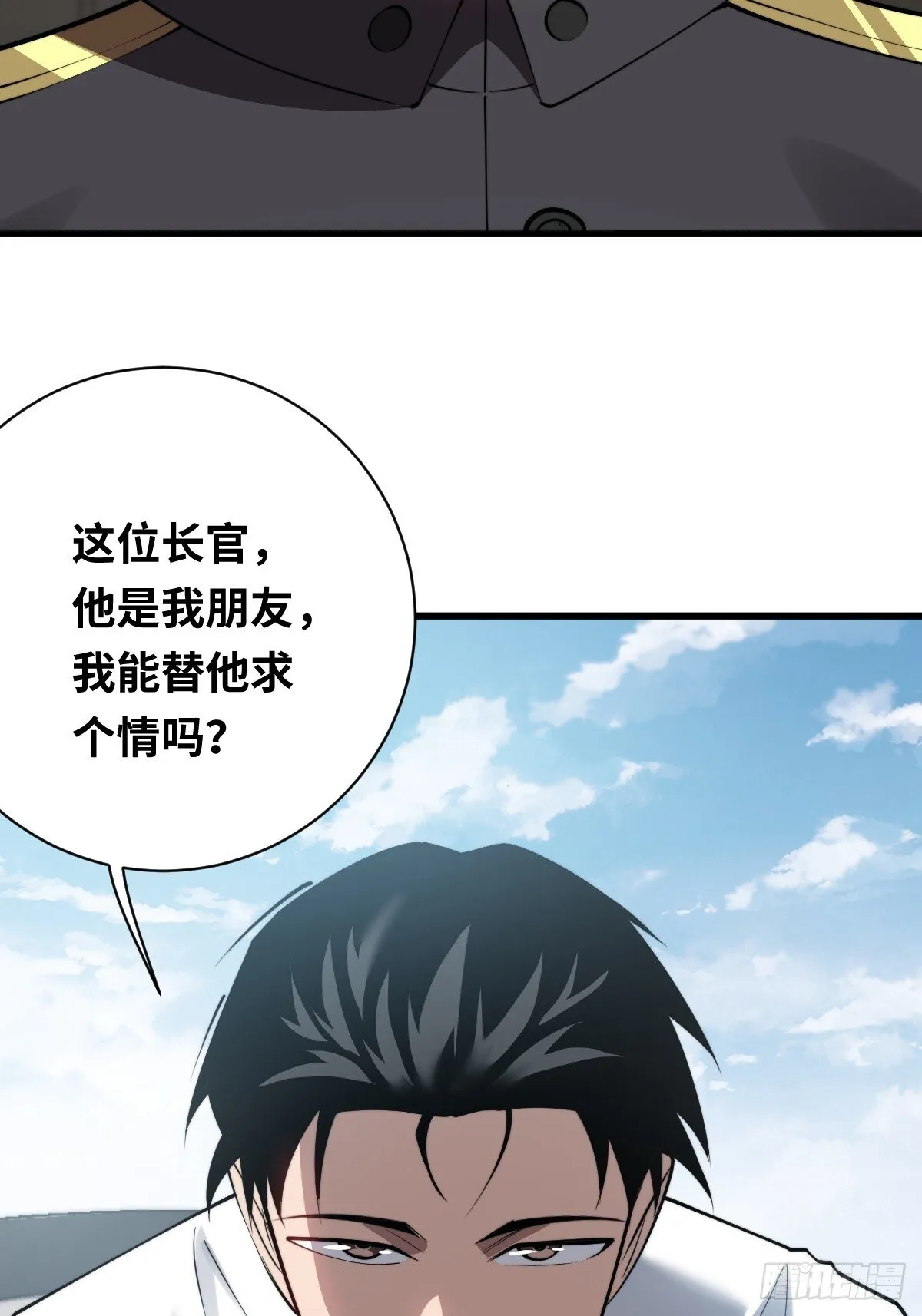 29 以队长的身份！44