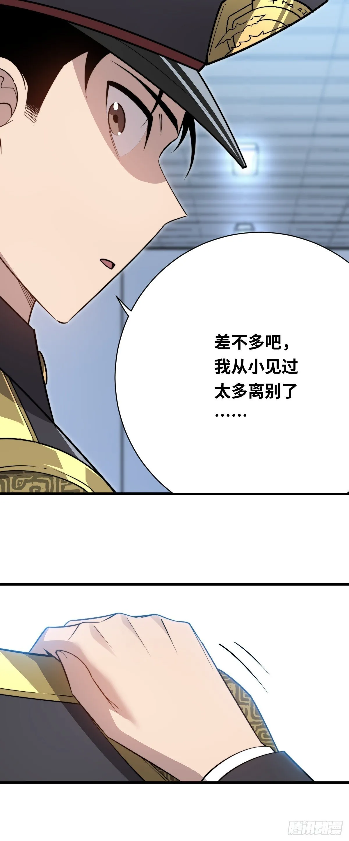 32  解语的哥哥29