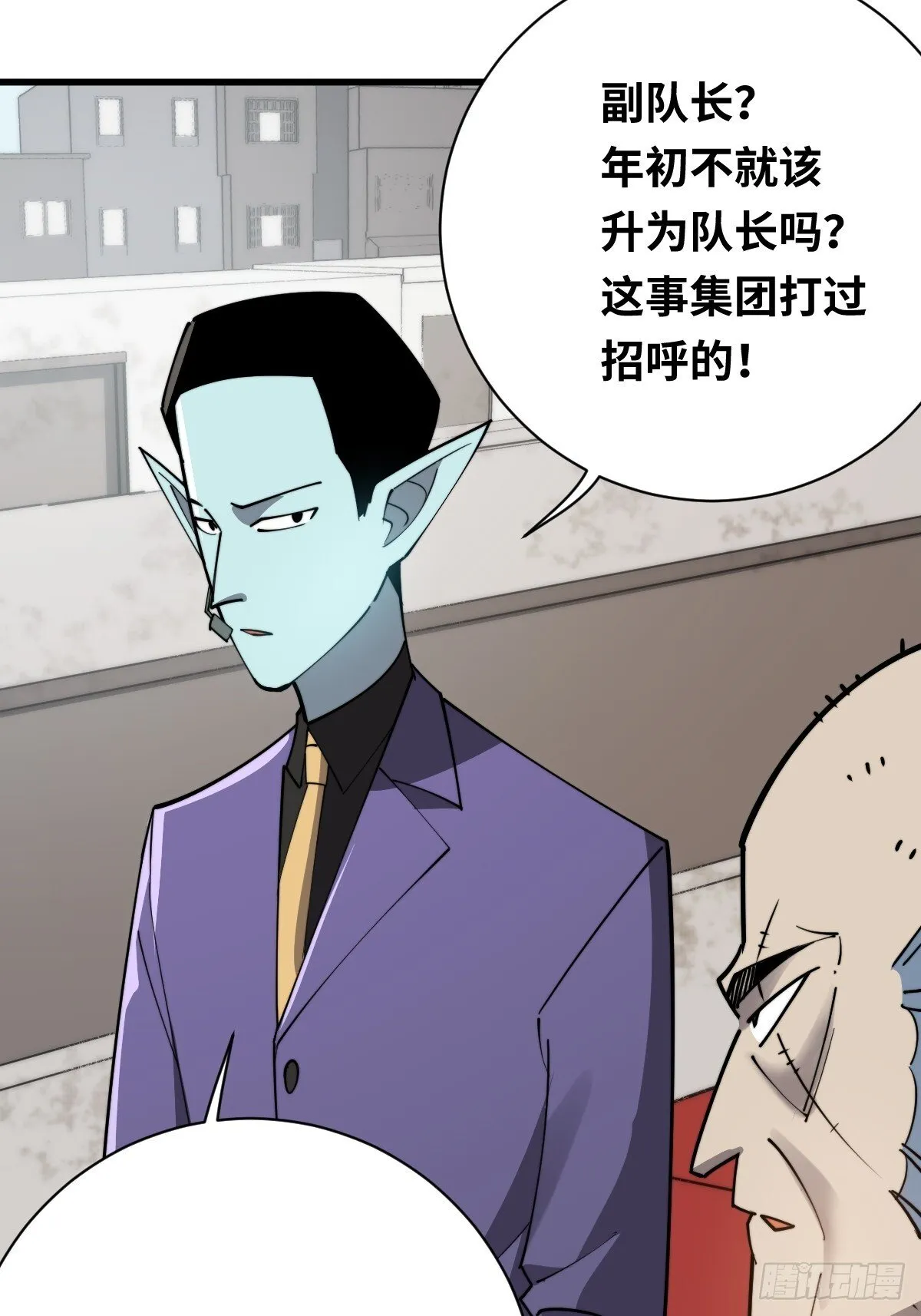26 九头鸟制药集团37