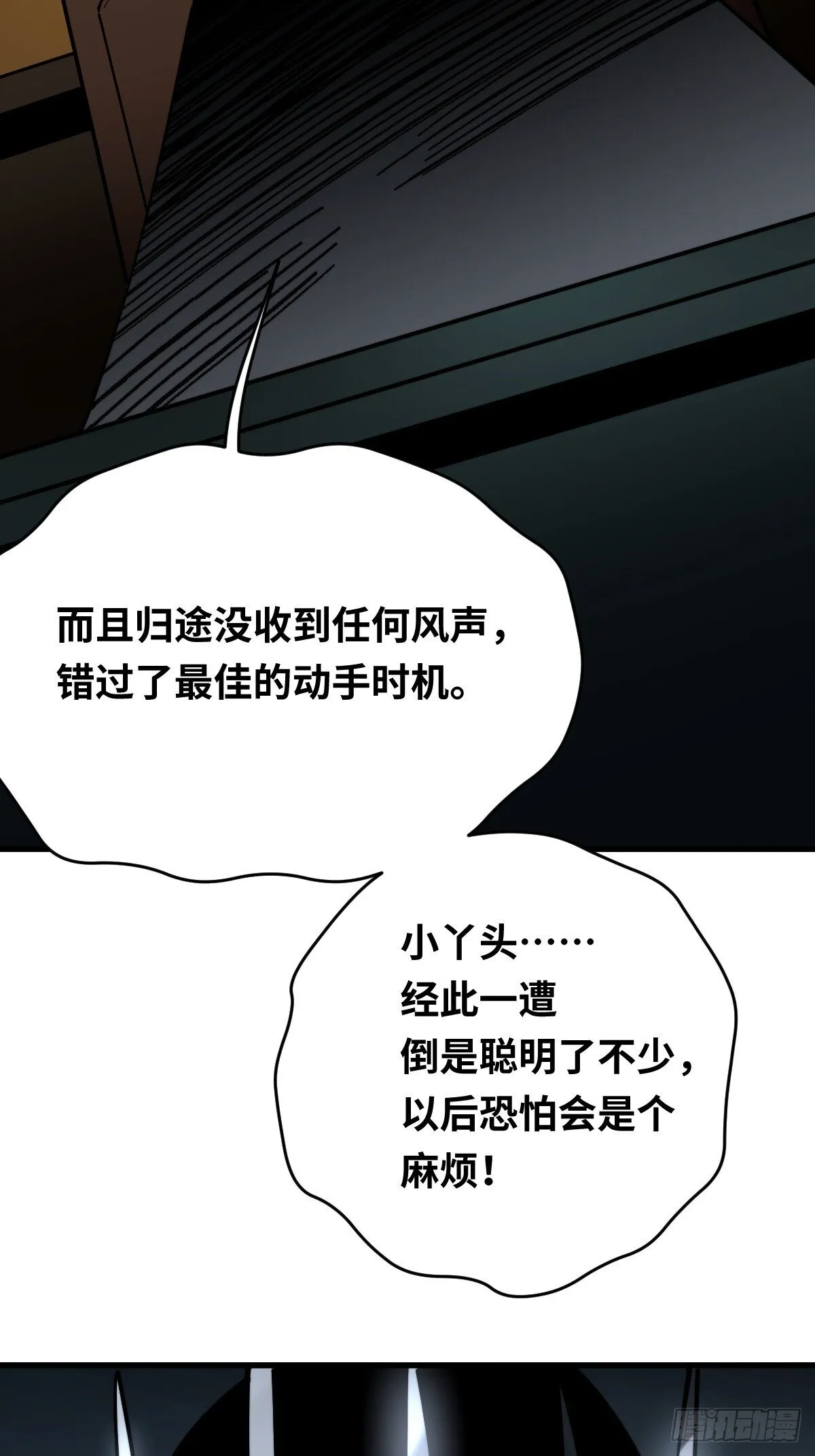 16 前往寒城43