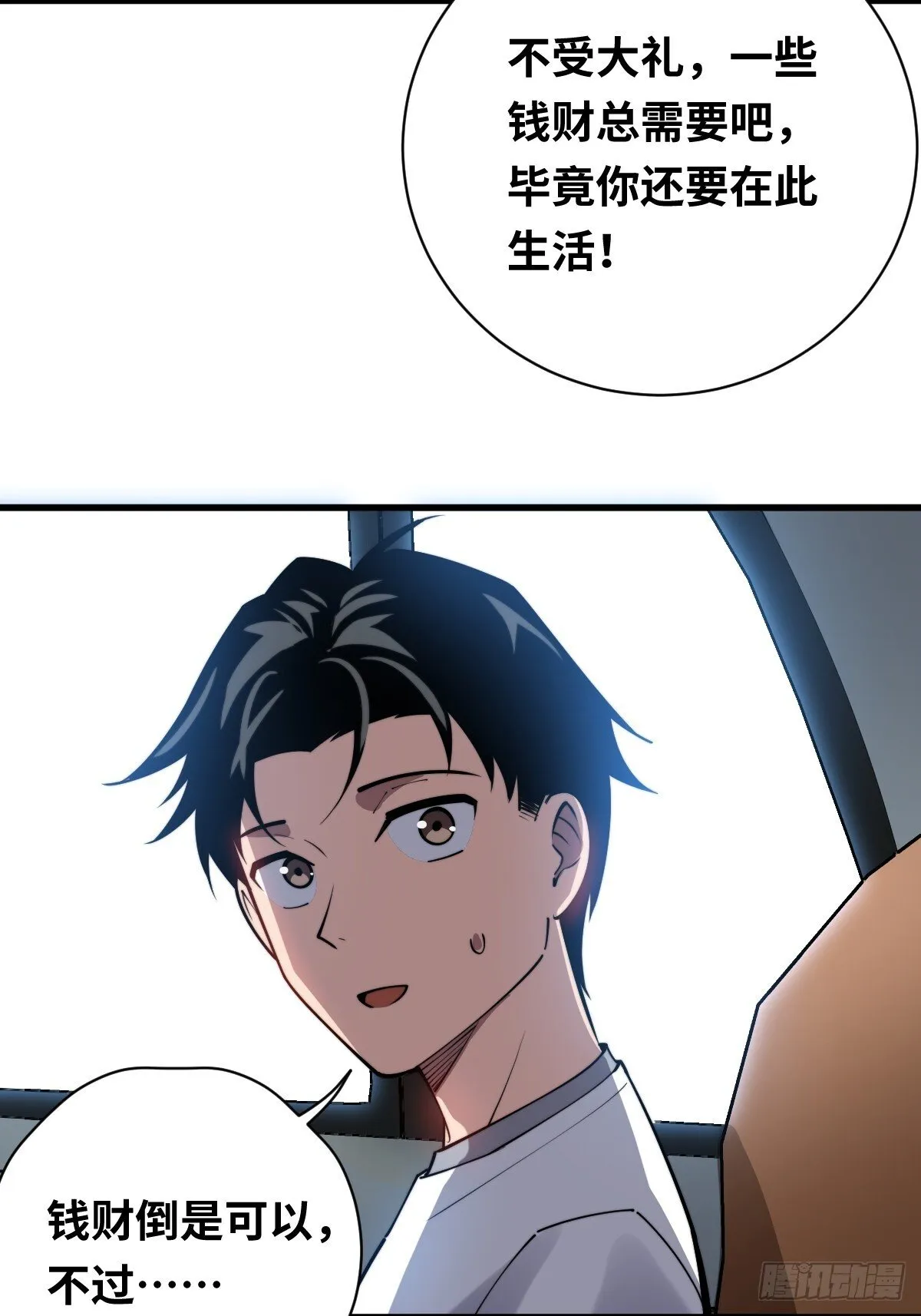 17 侍女解语57