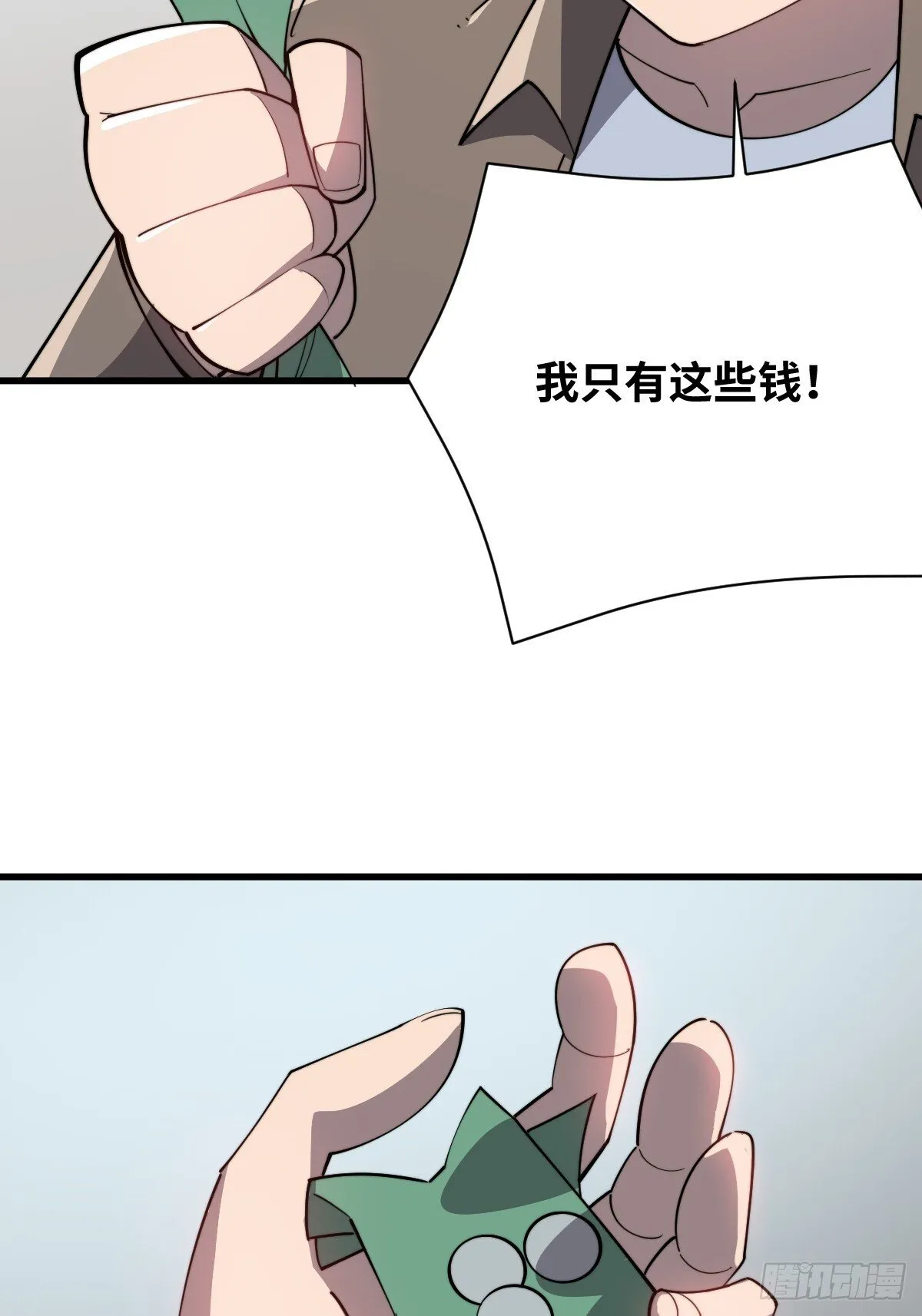 27 卖药8