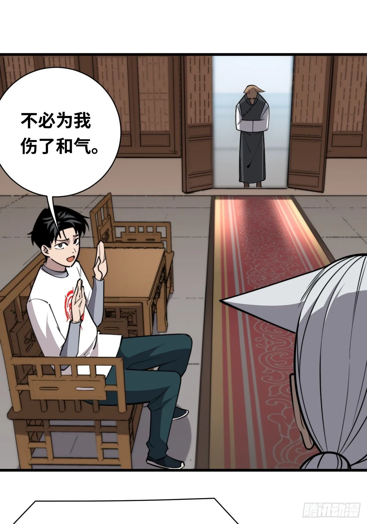 21 深夜解语14