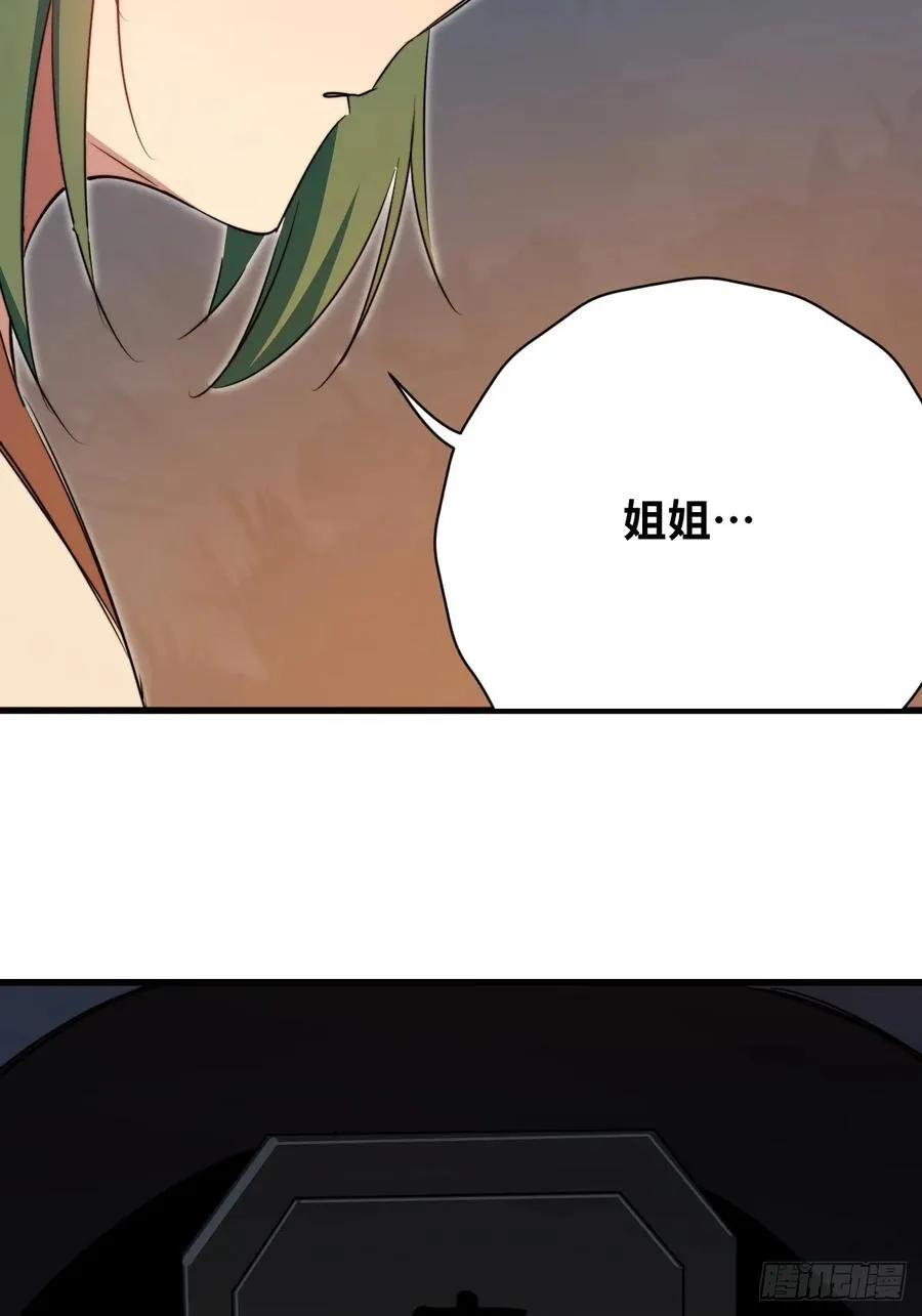 38 姐姐5