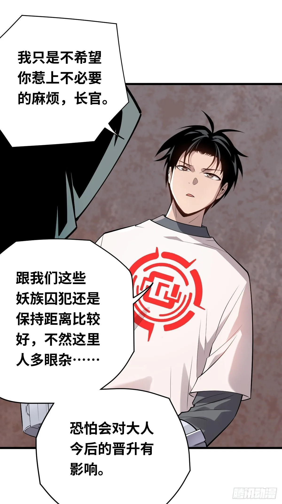 05 任务失败的代价2