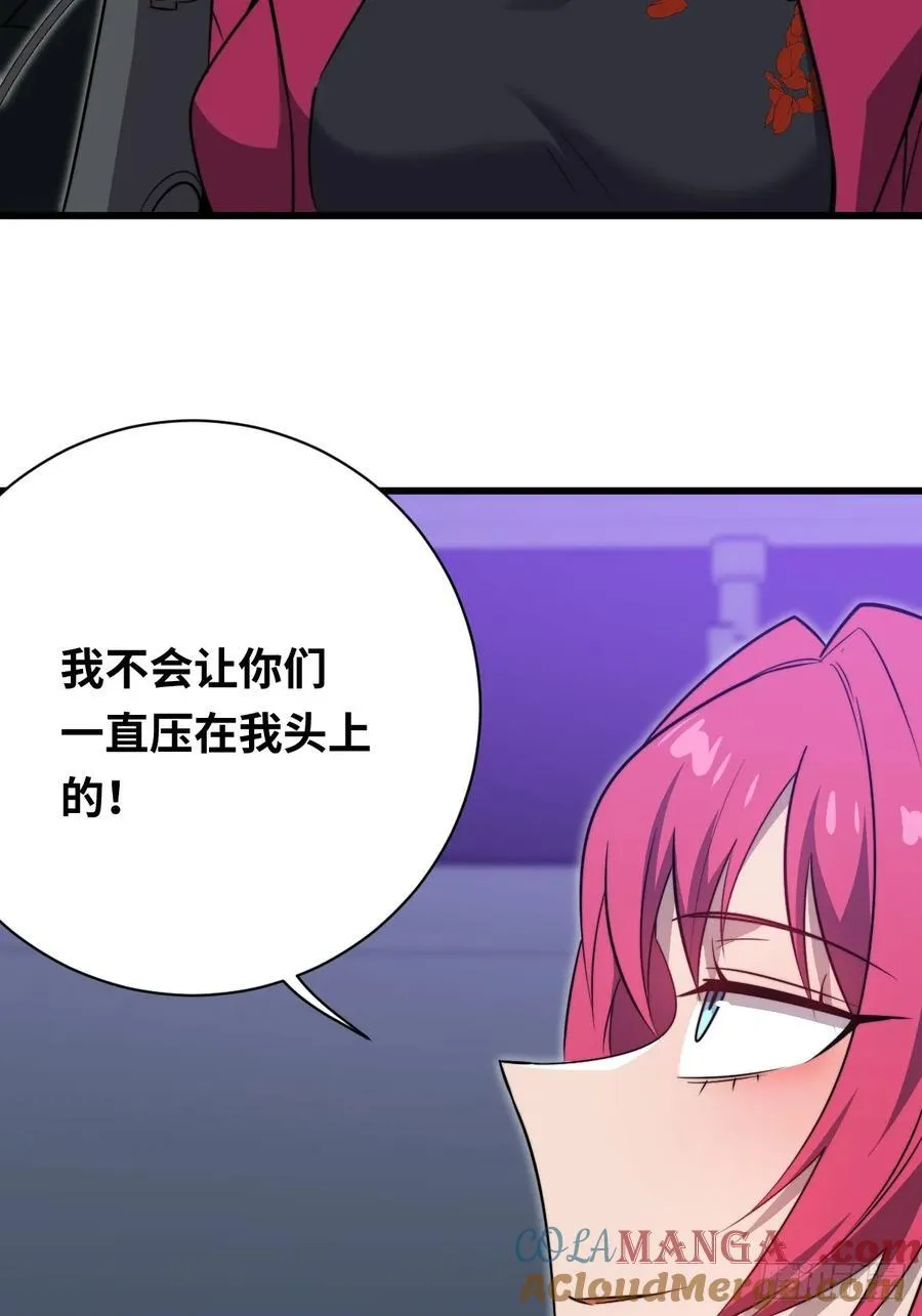 36 解语花之刺18
