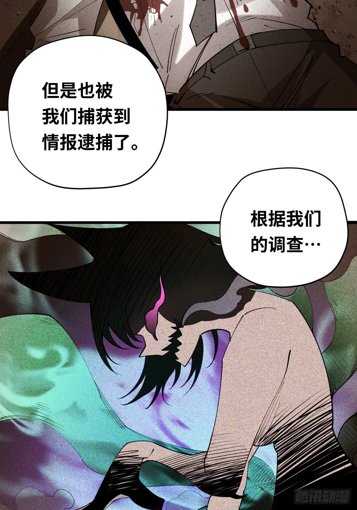 04 青丘白伶12