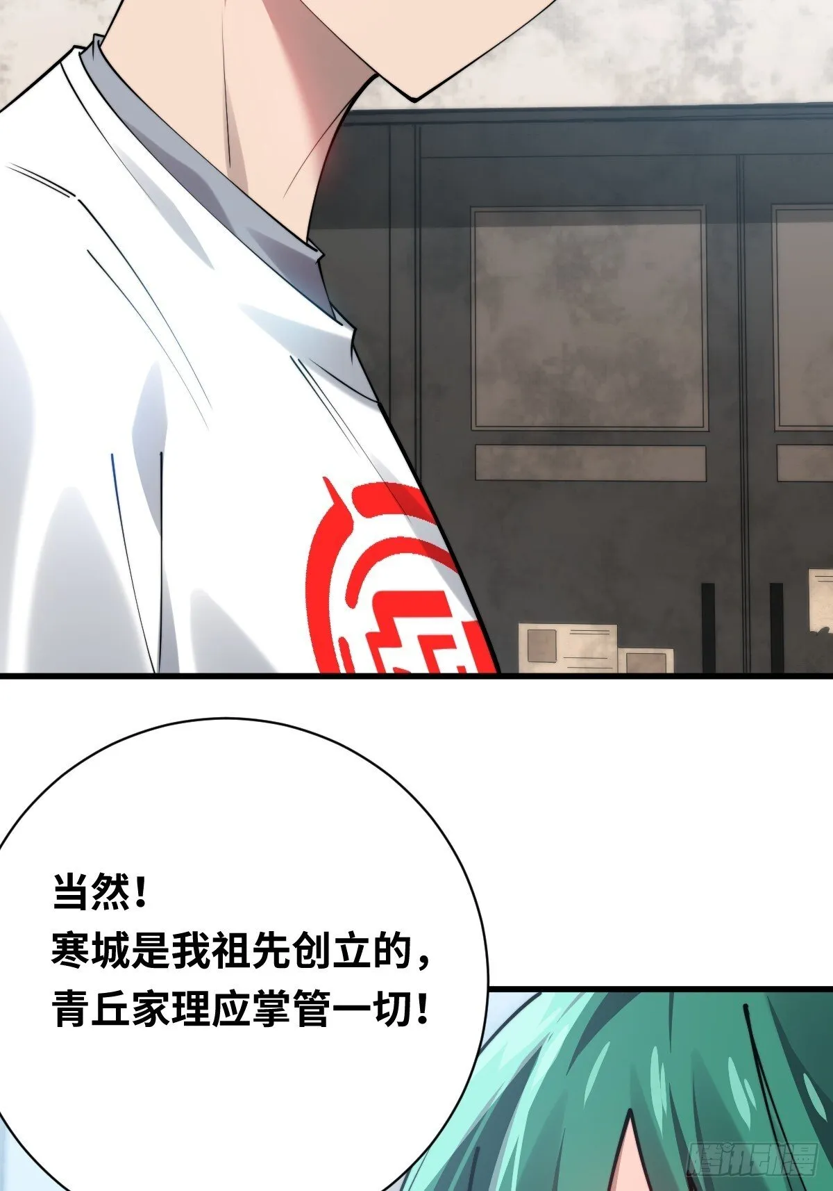 28 抓捕！25