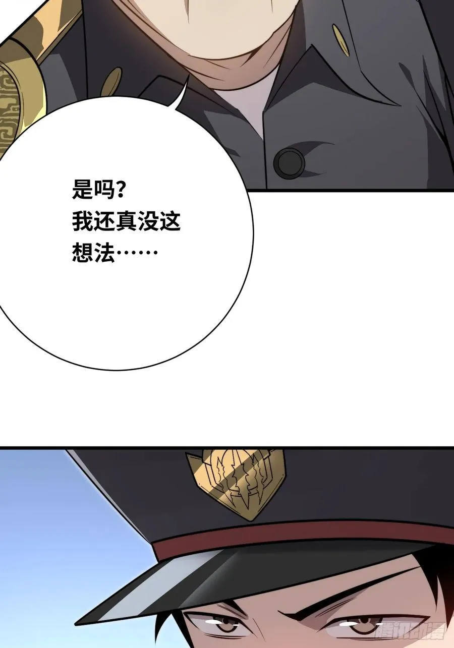 33 站队！33