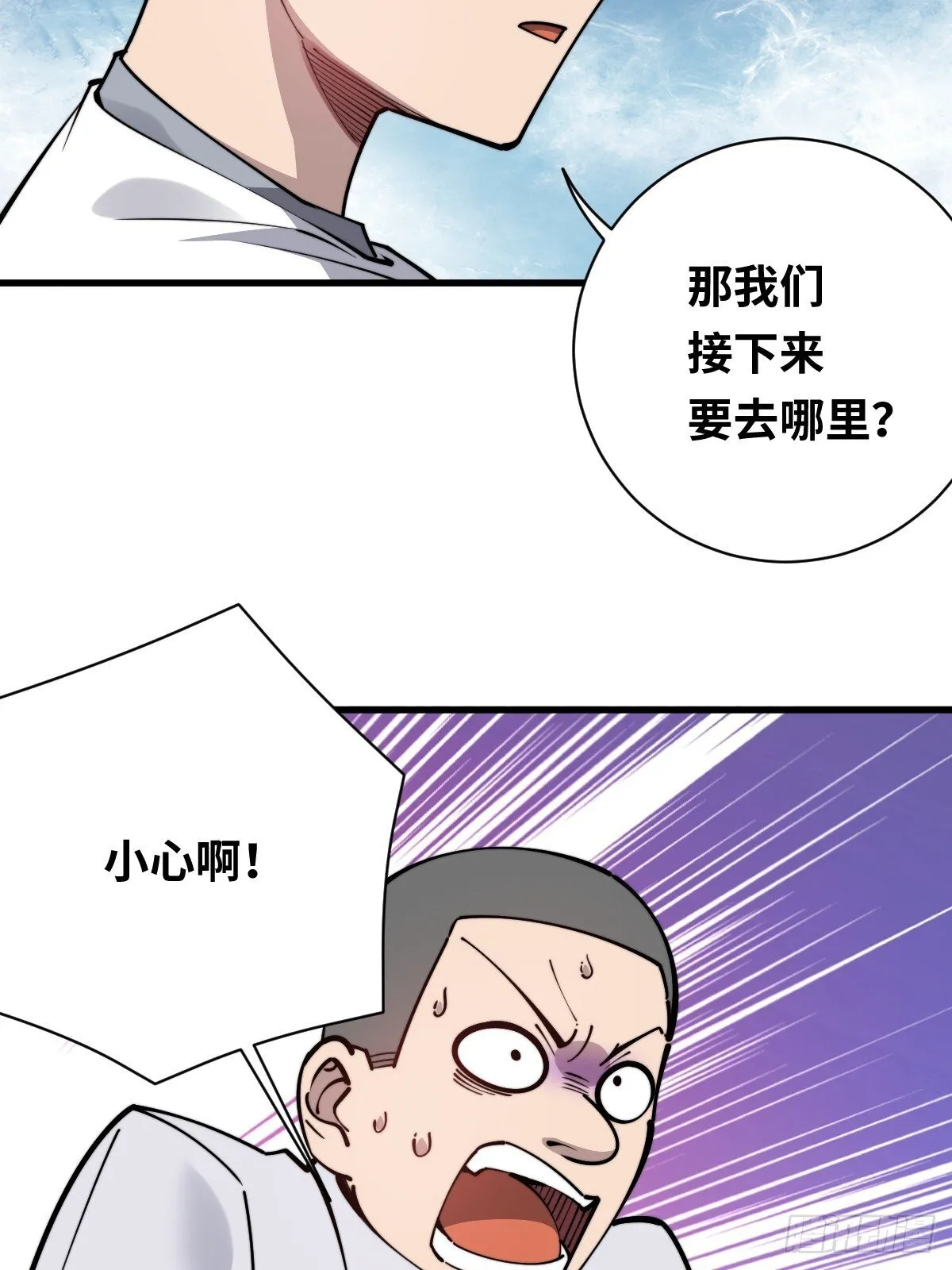15 妖界！黑暗之海40