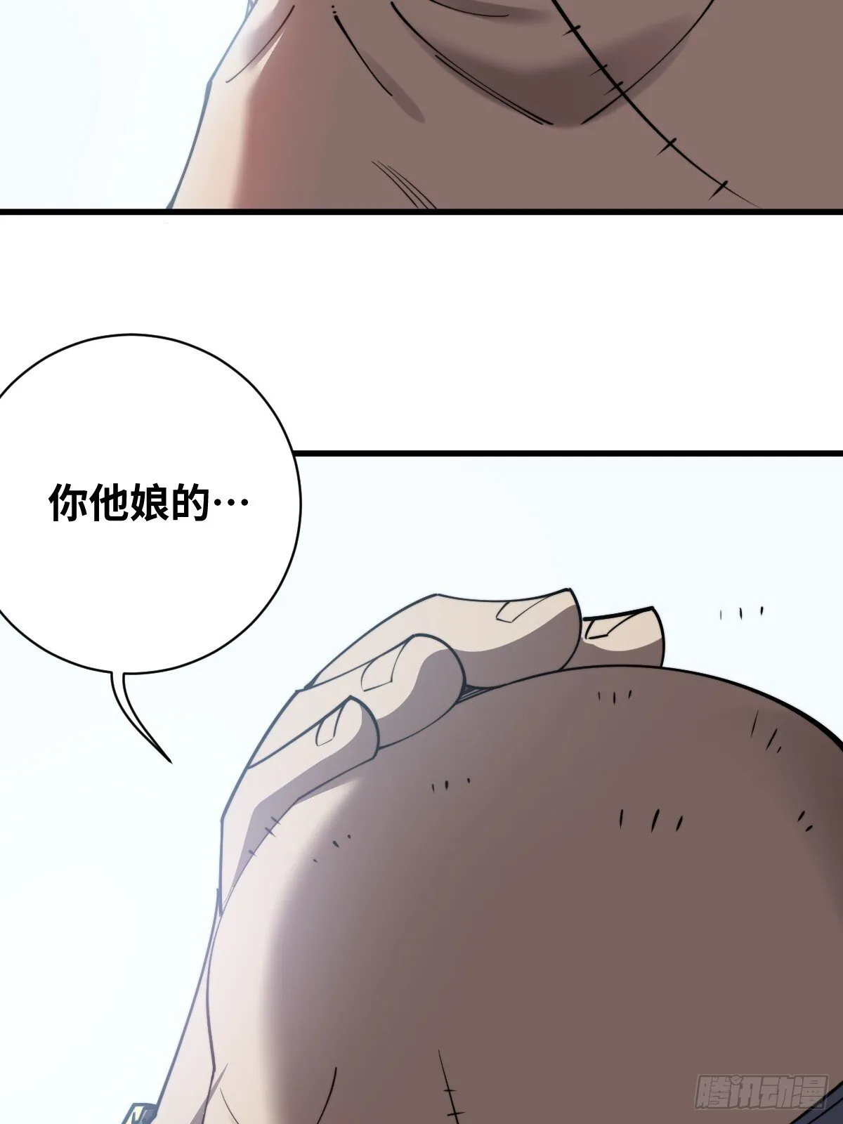 29 以队长的身份！10