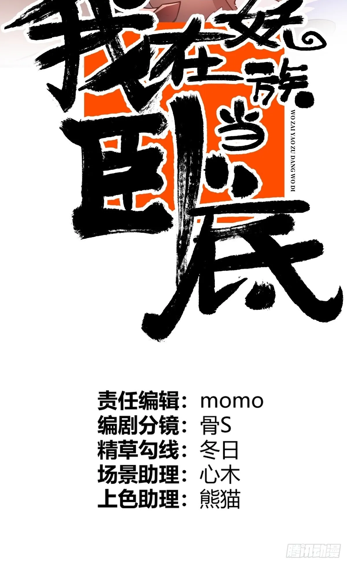 31 入职1