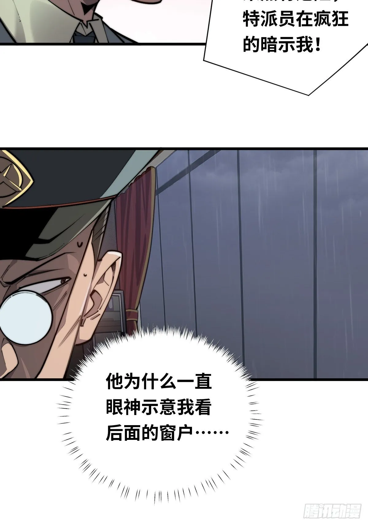 10 罗兰大人，我明白了！50